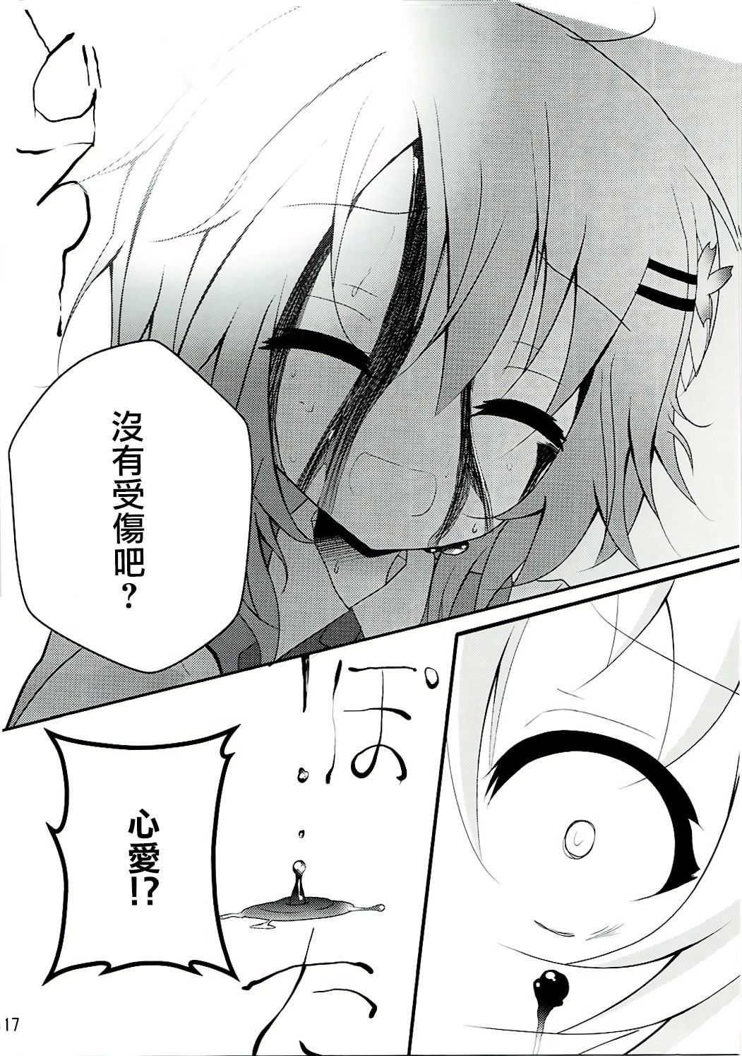 18