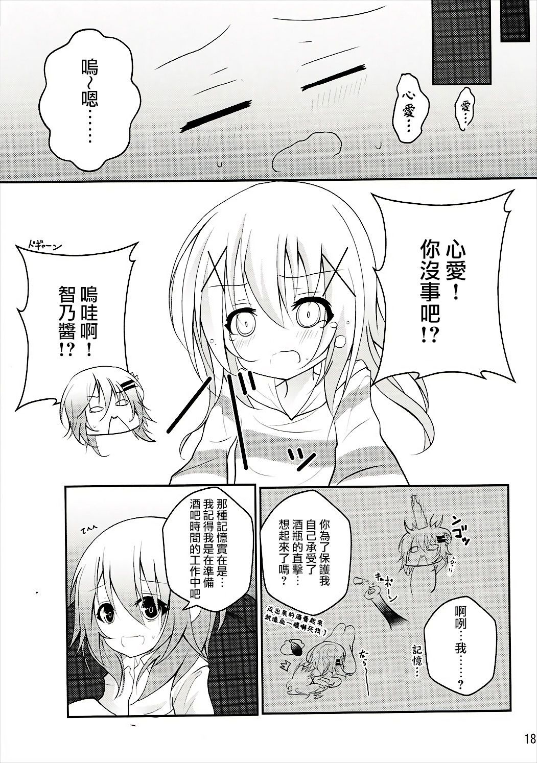 19