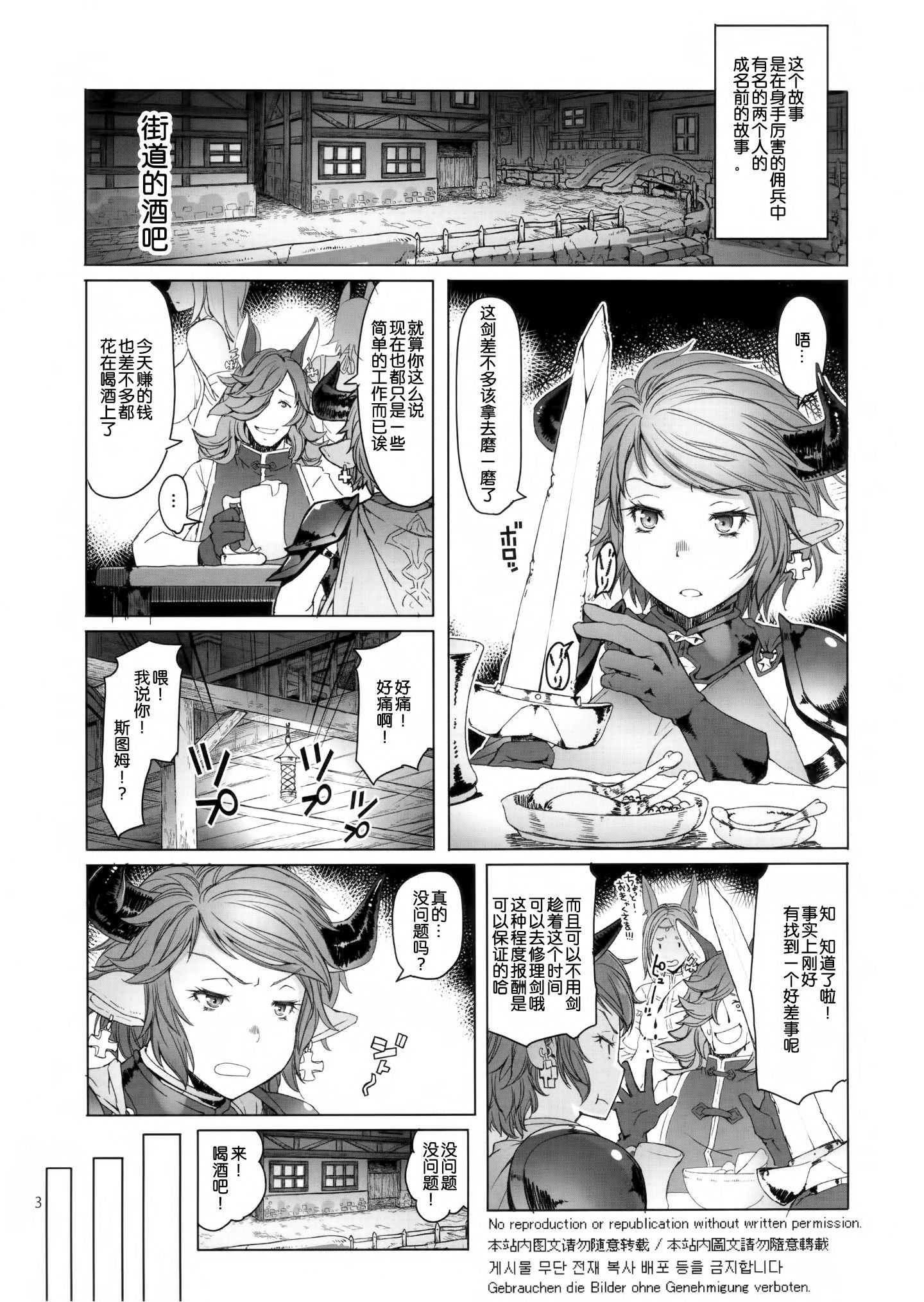 03_mesuushi_003
