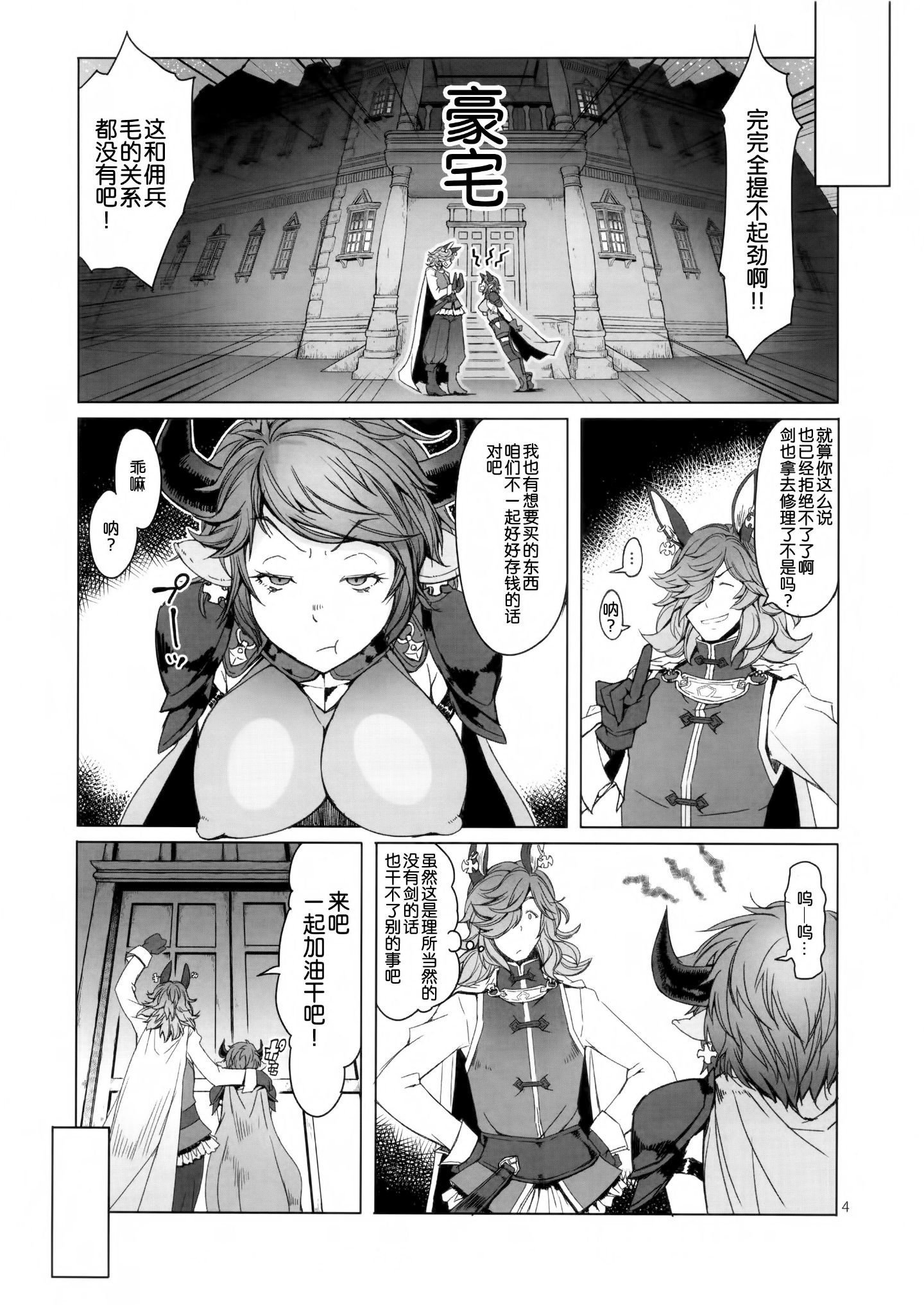 04_mesuushi_004