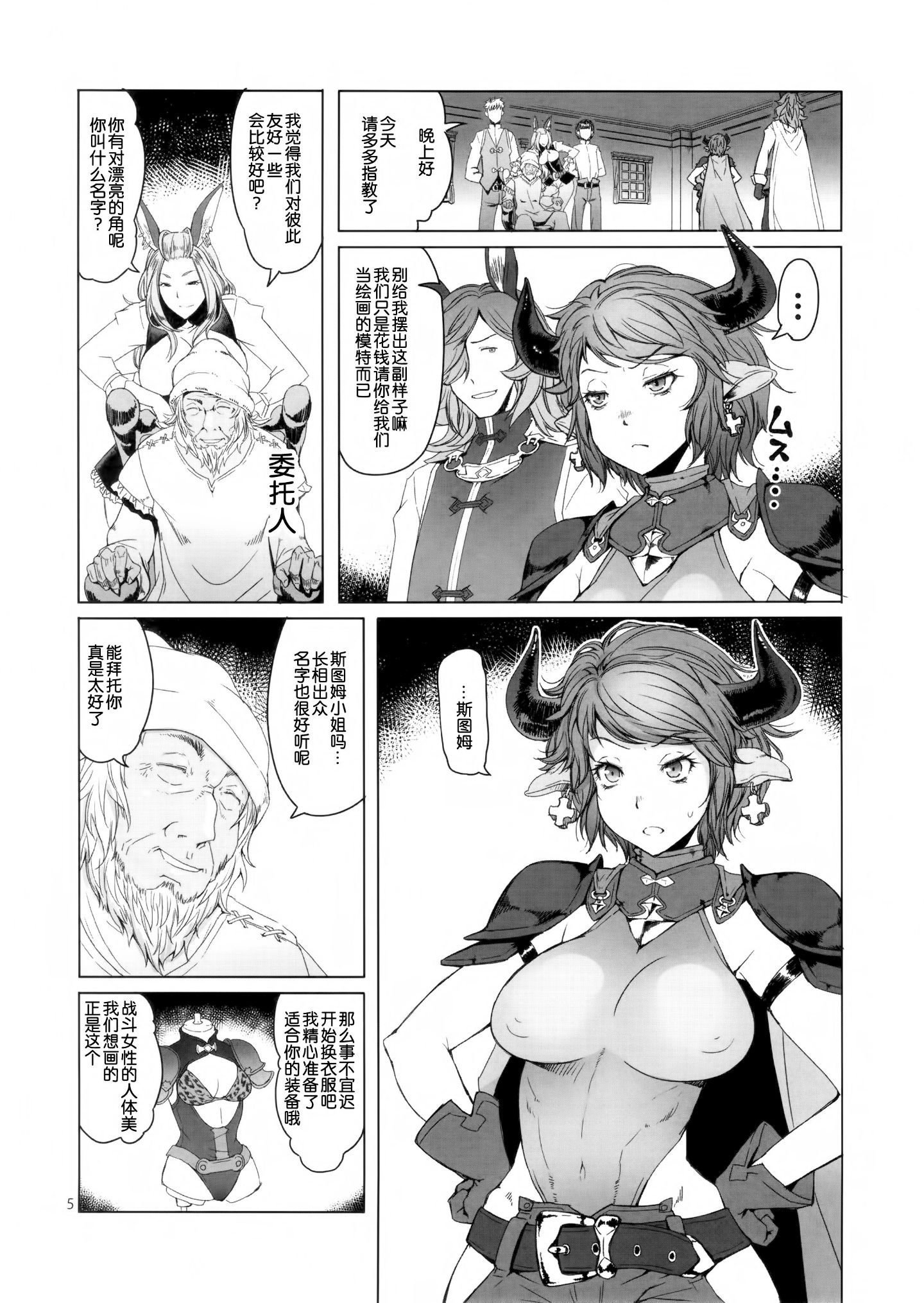 05_mesuushi_005
