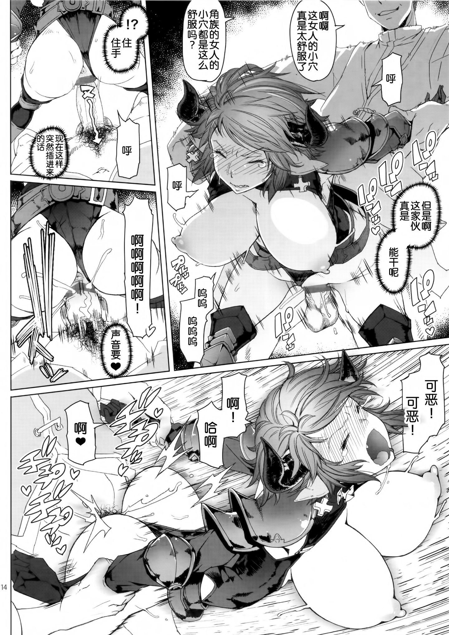14_mesuushi_014