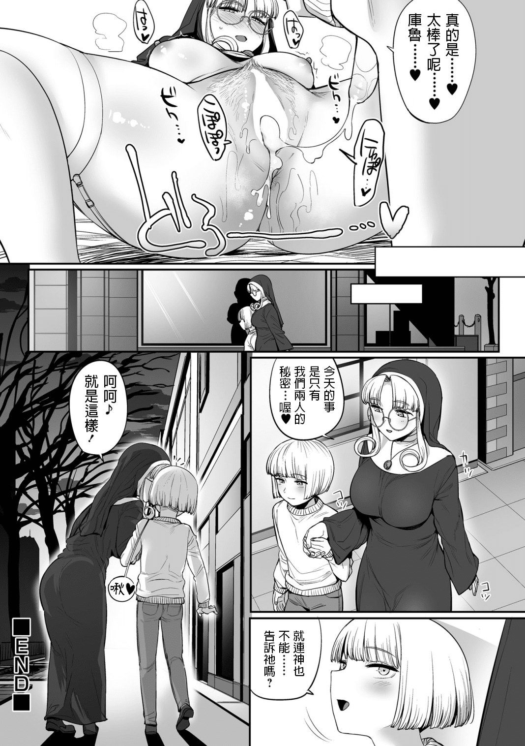 23