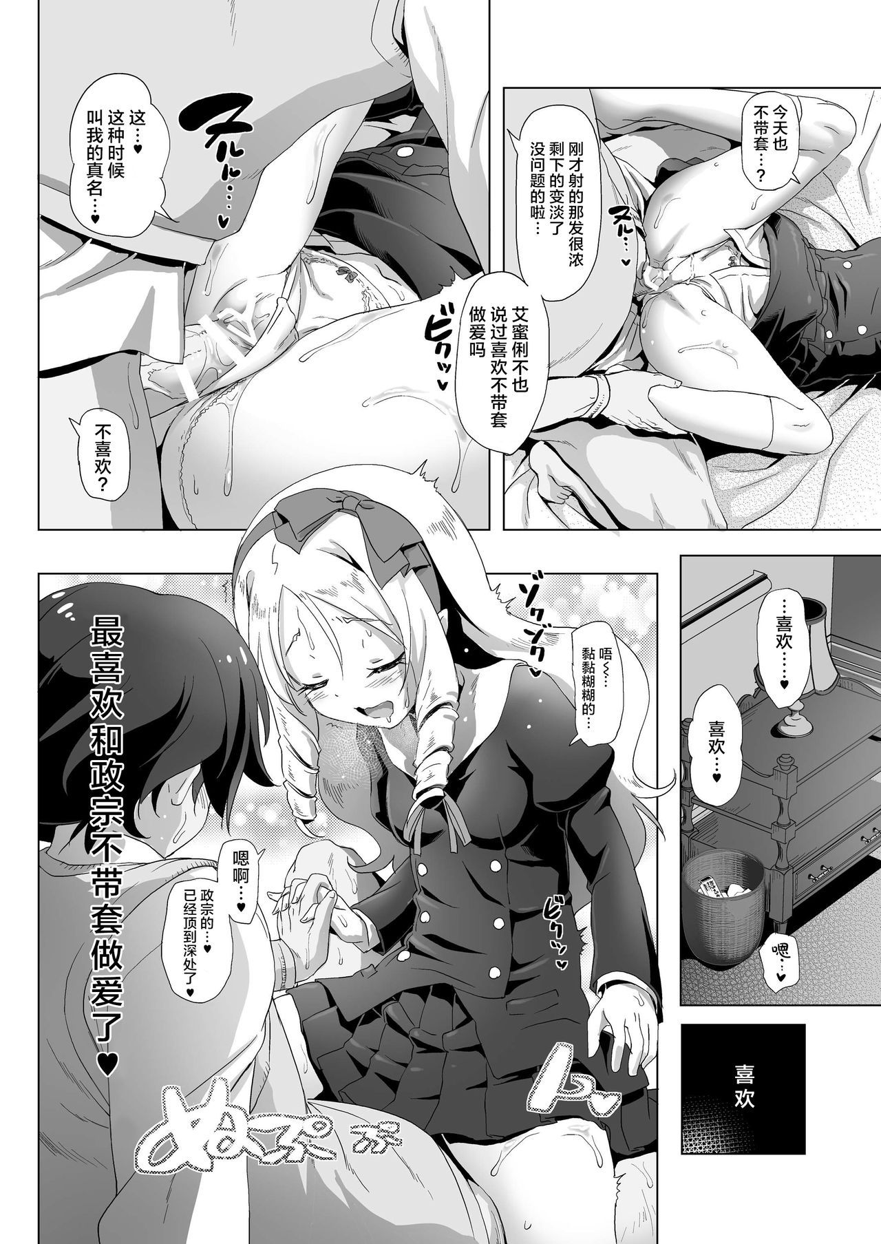 07