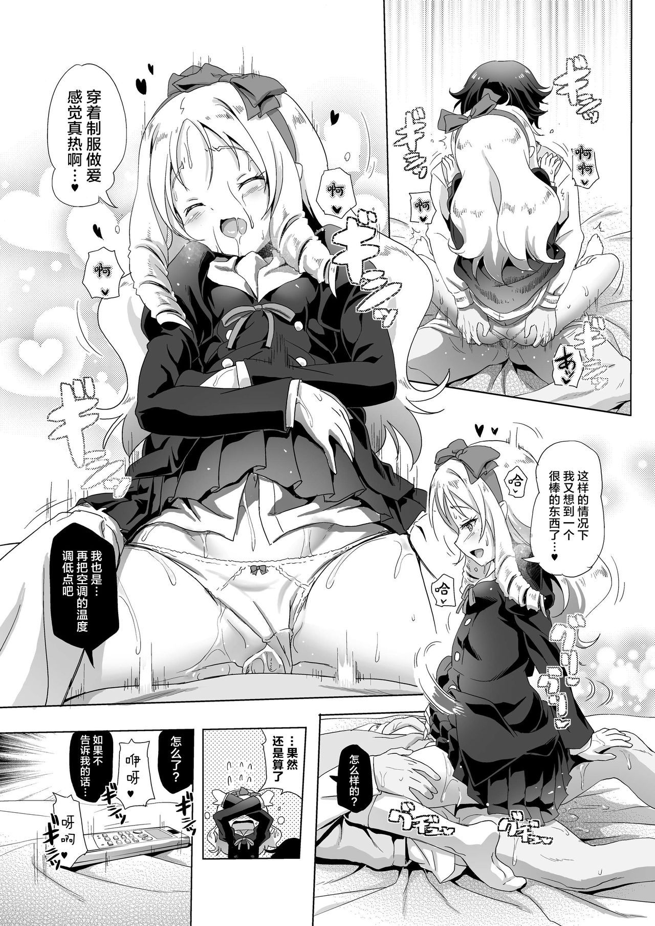 08