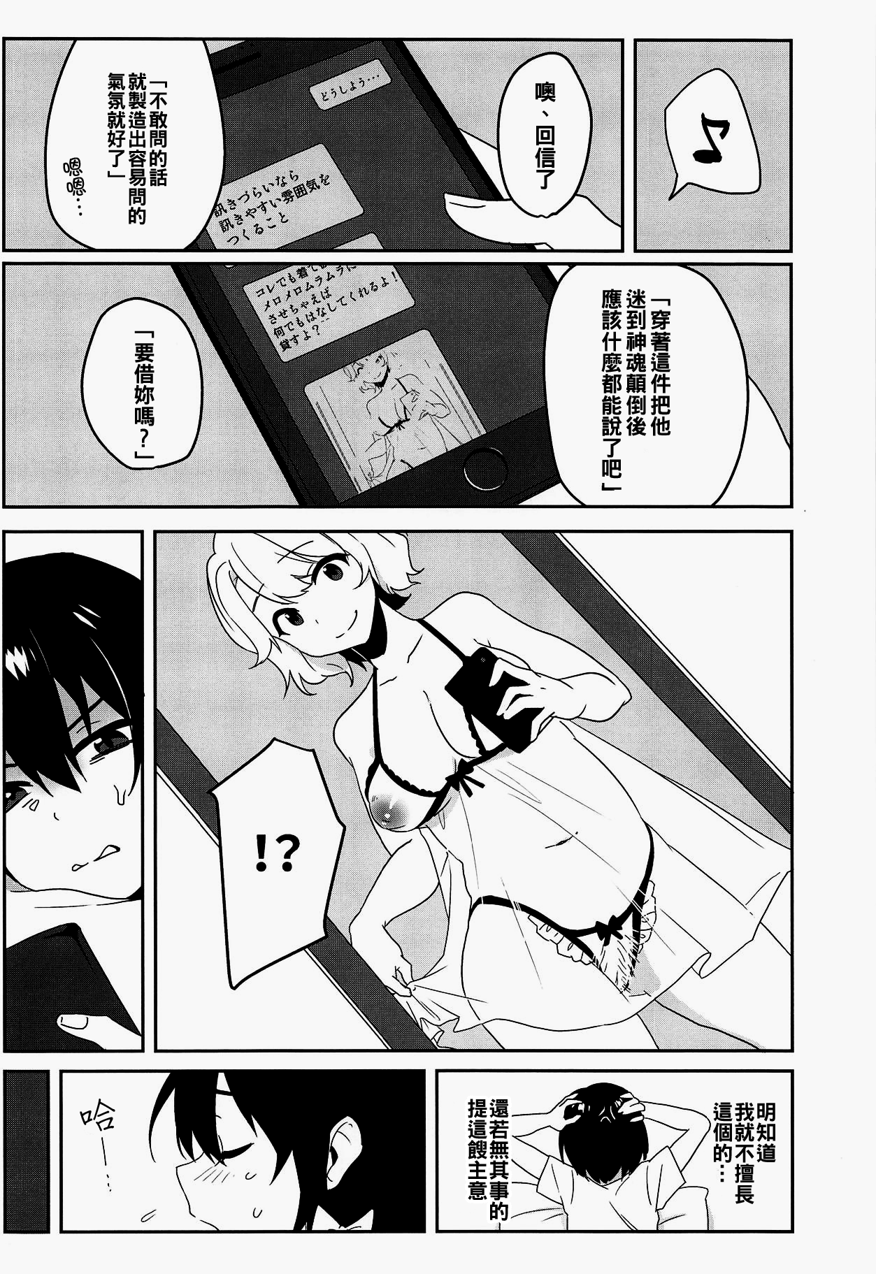 06