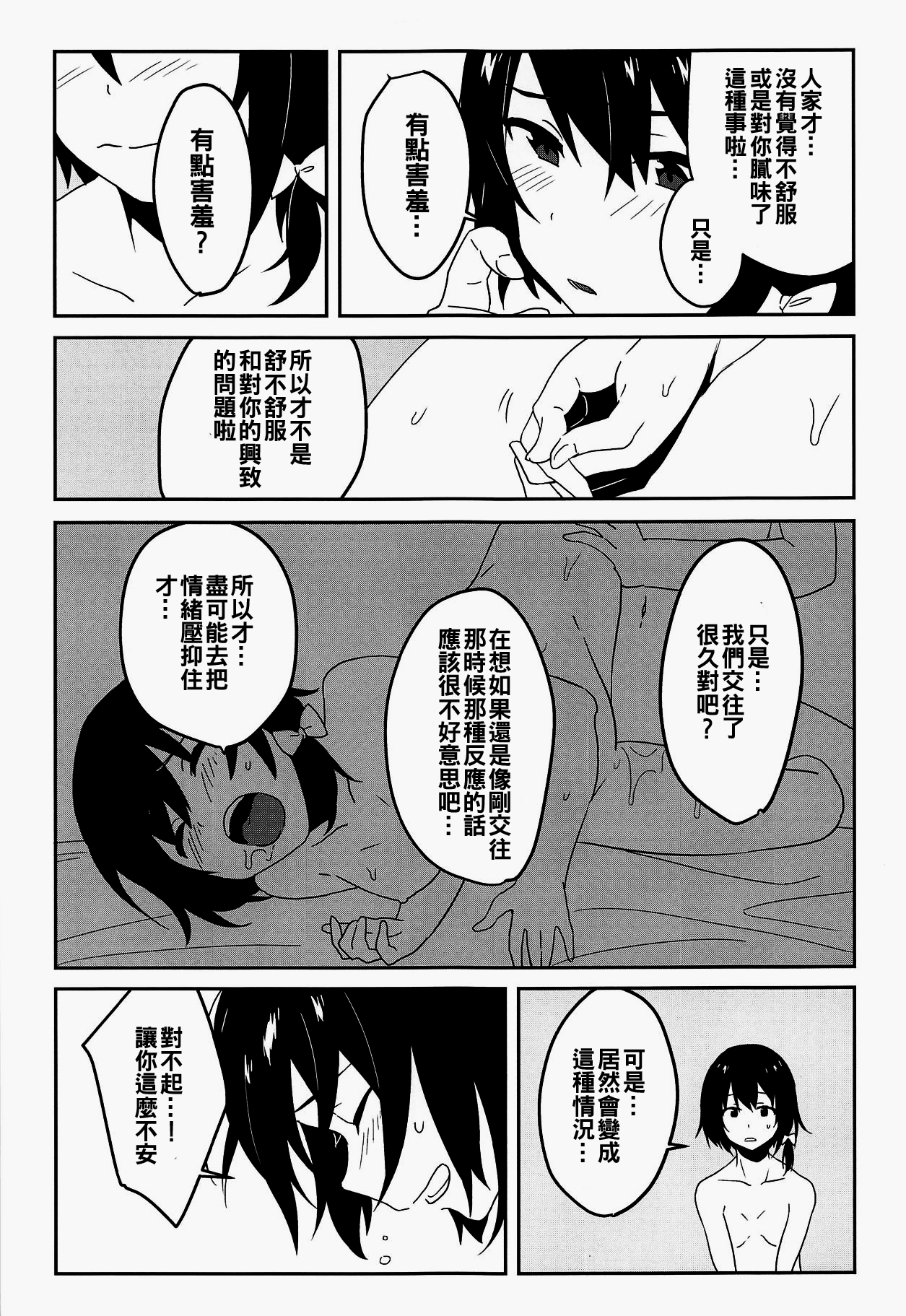 09