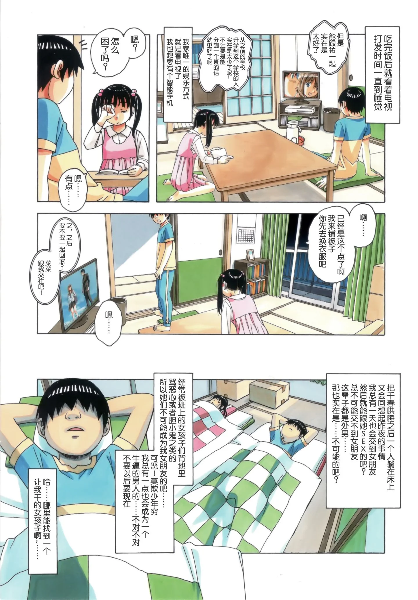 006
