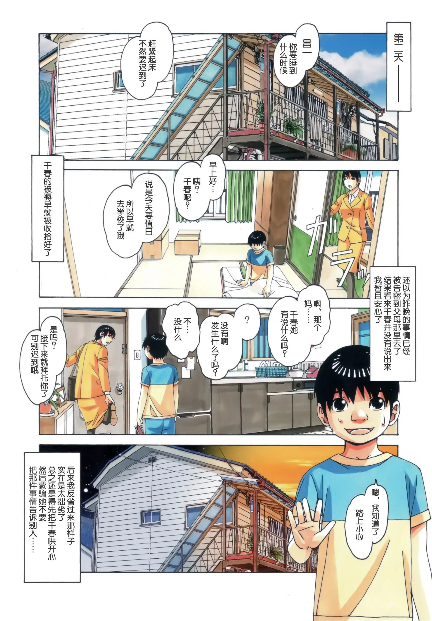 016