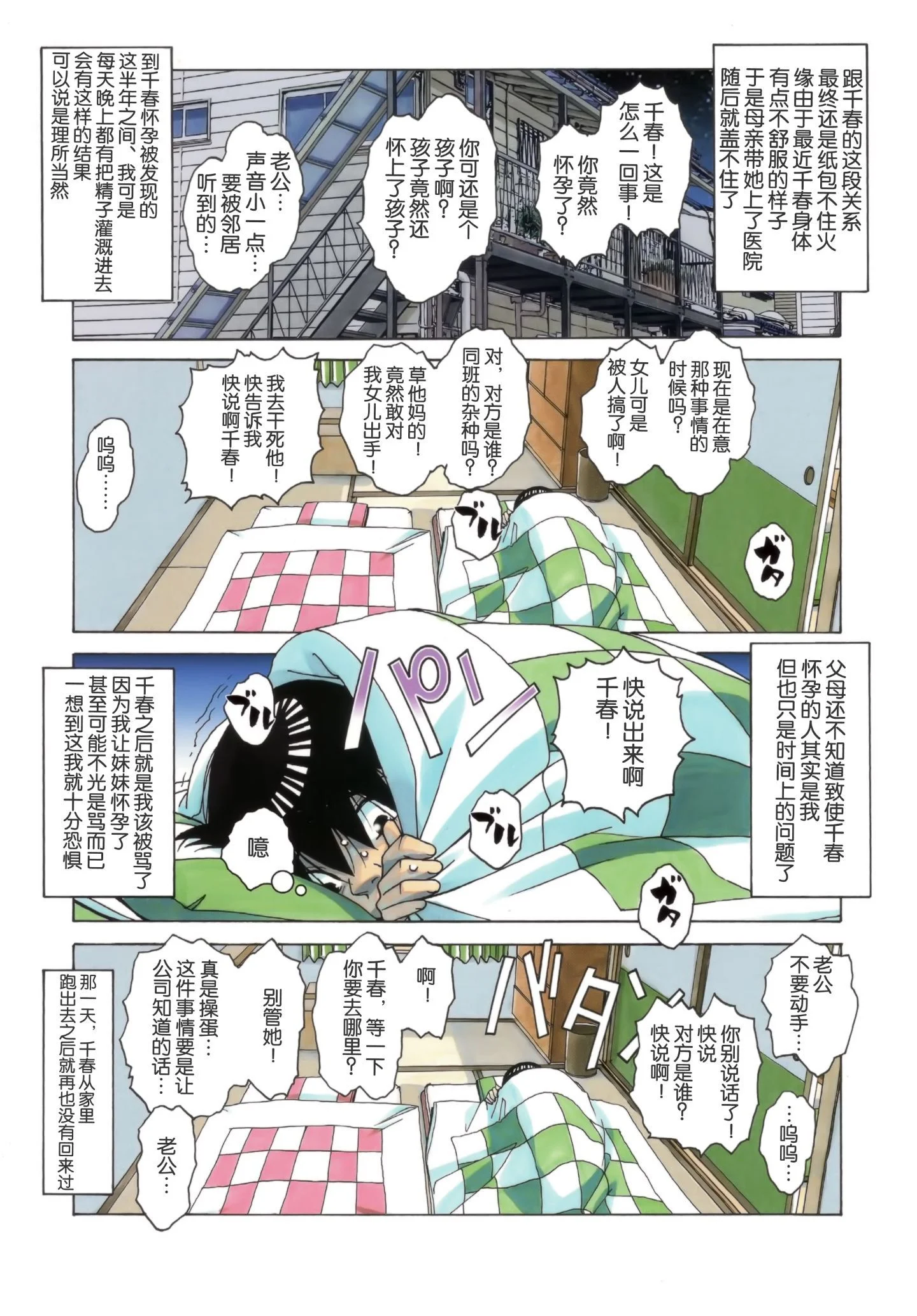 032