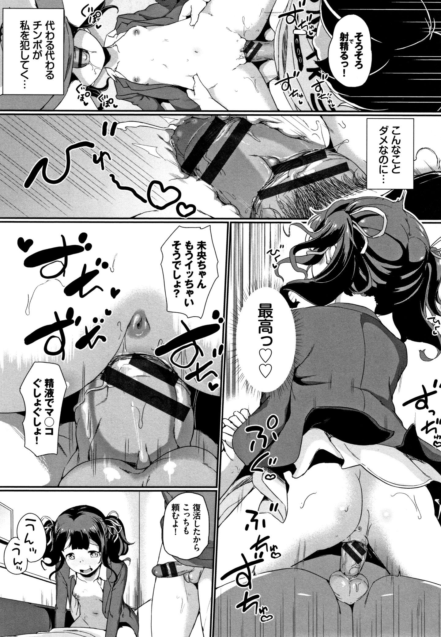 P035