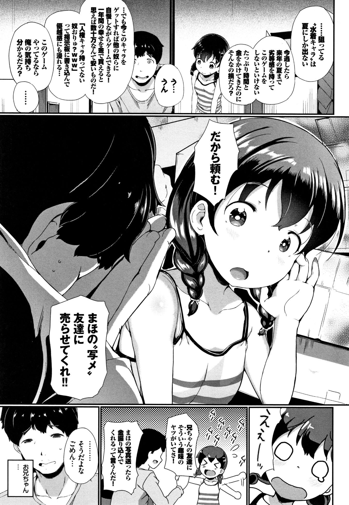 P063
