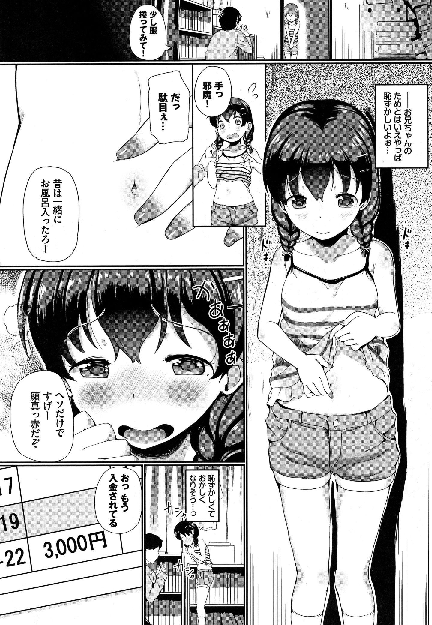 P064