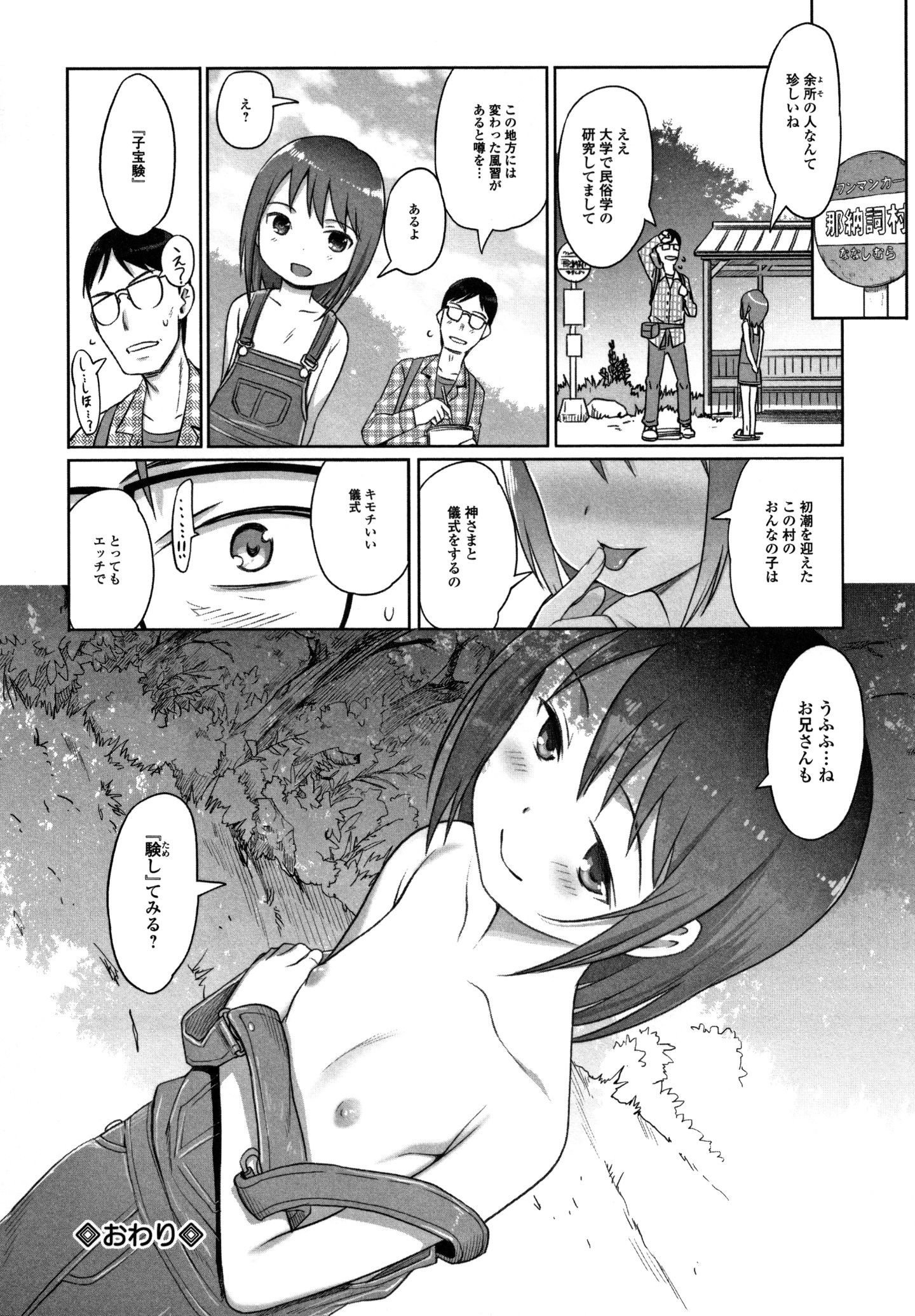 P136
