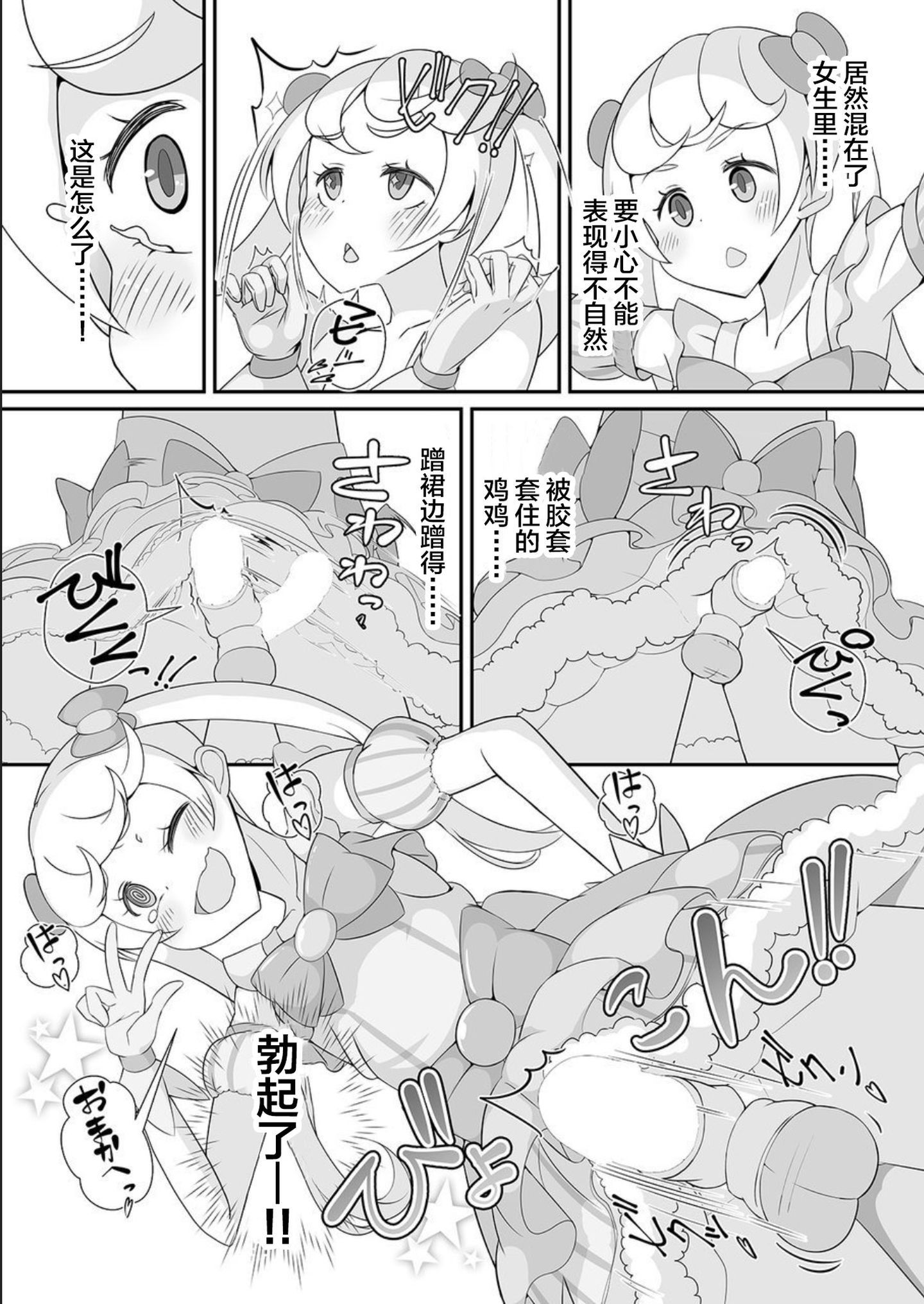 07_
