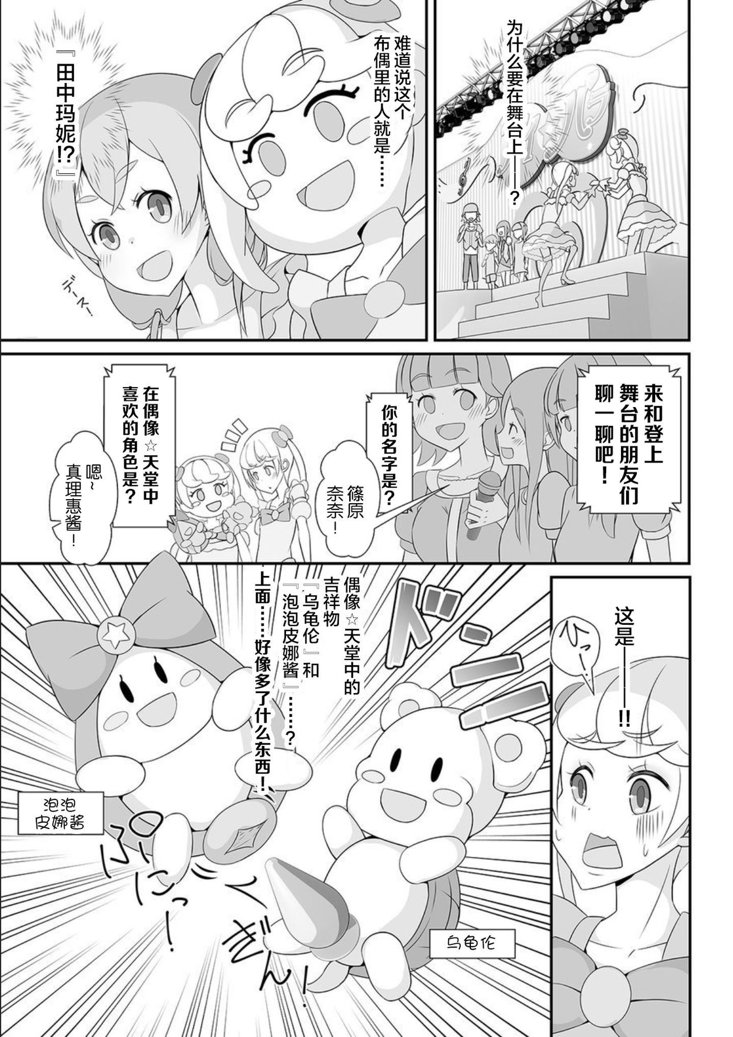 11_