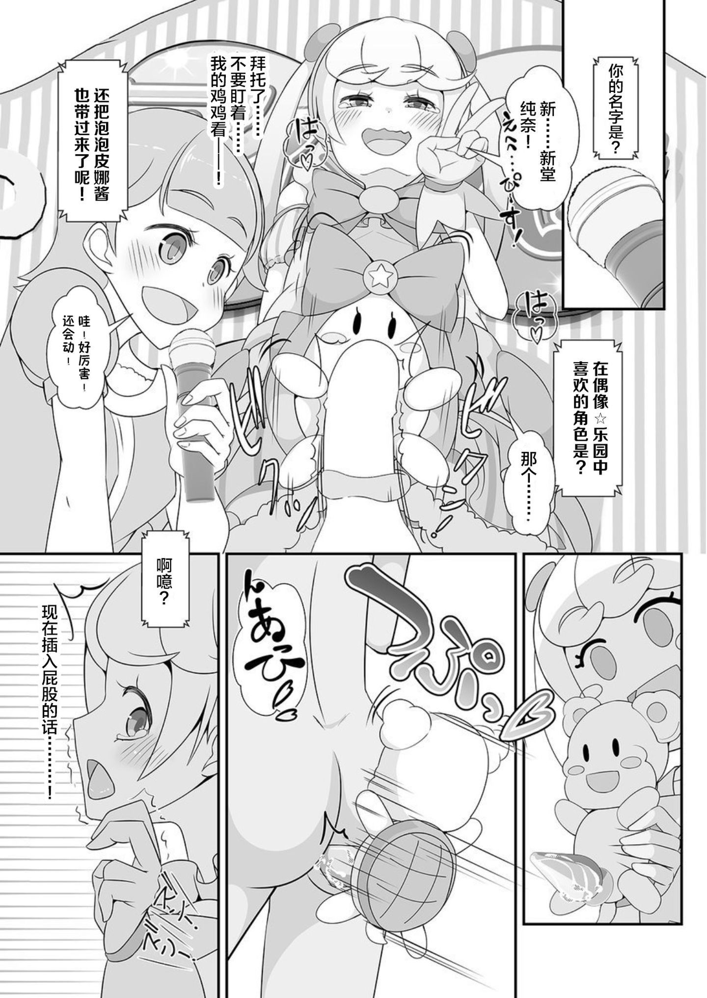 13_