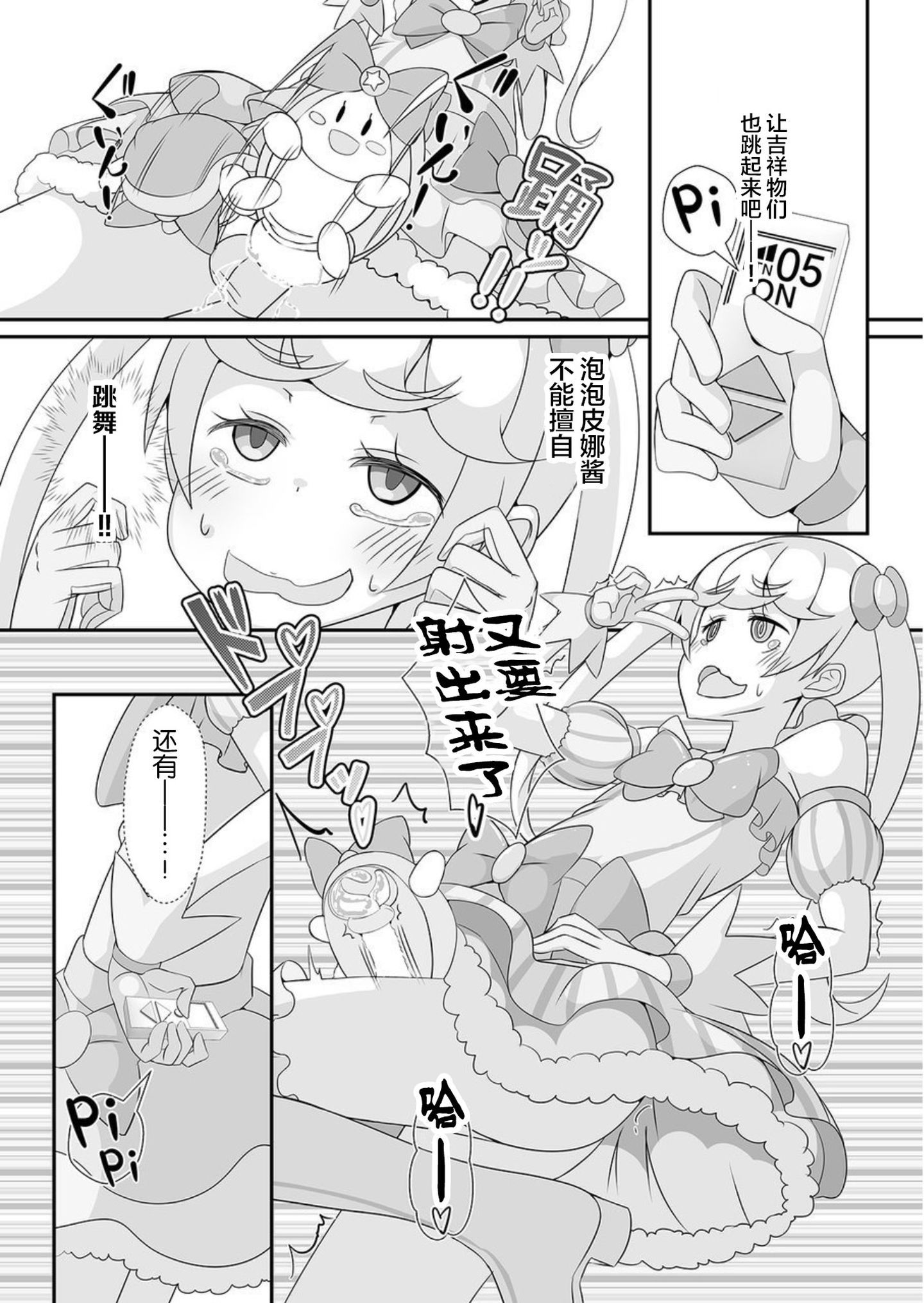 15_