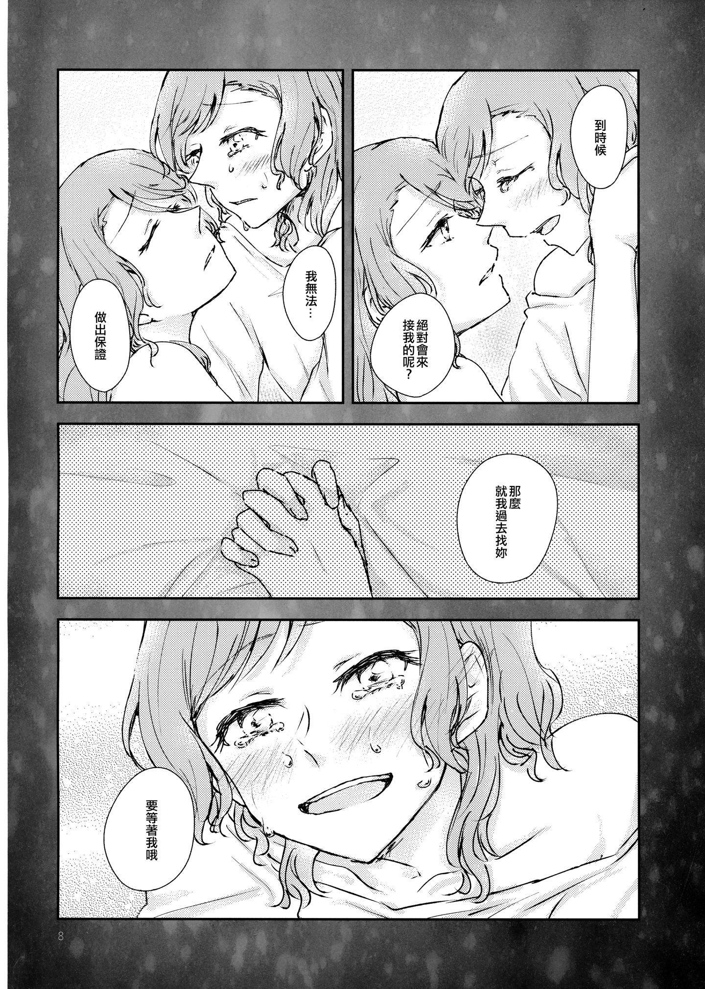 08