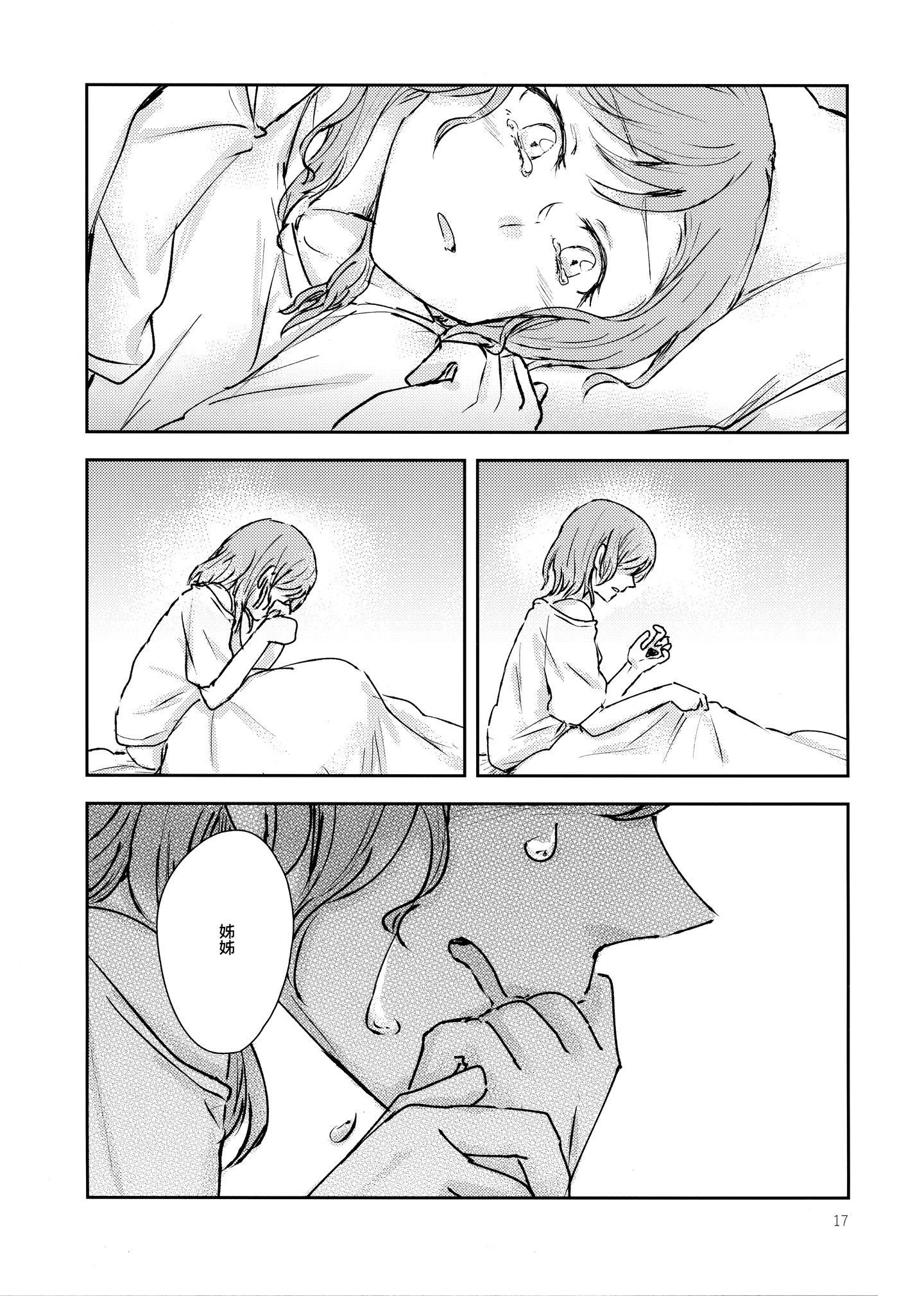 17