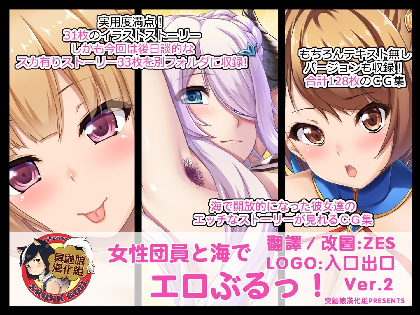 SGTG_023_GBF000v2