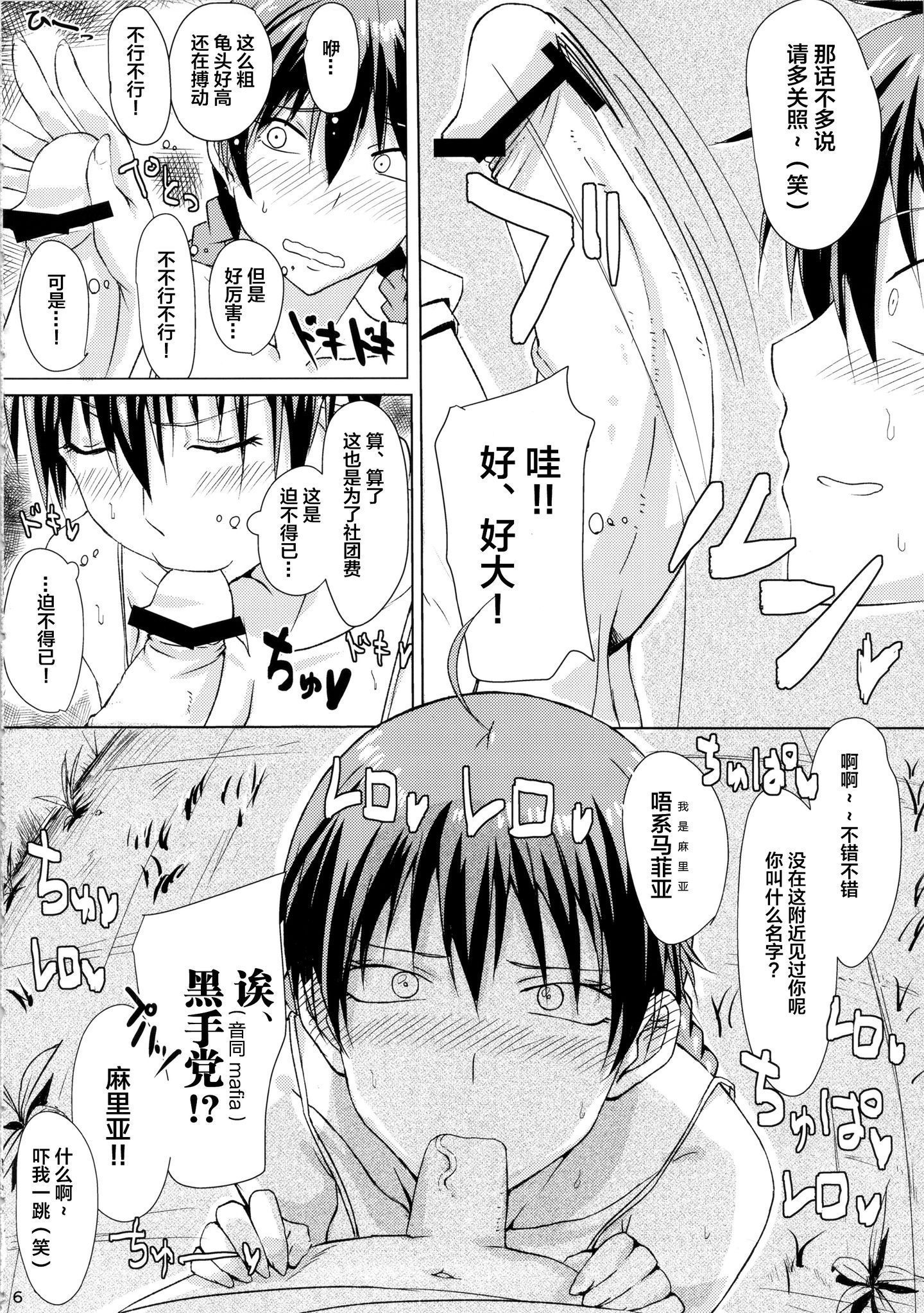 momokan_08