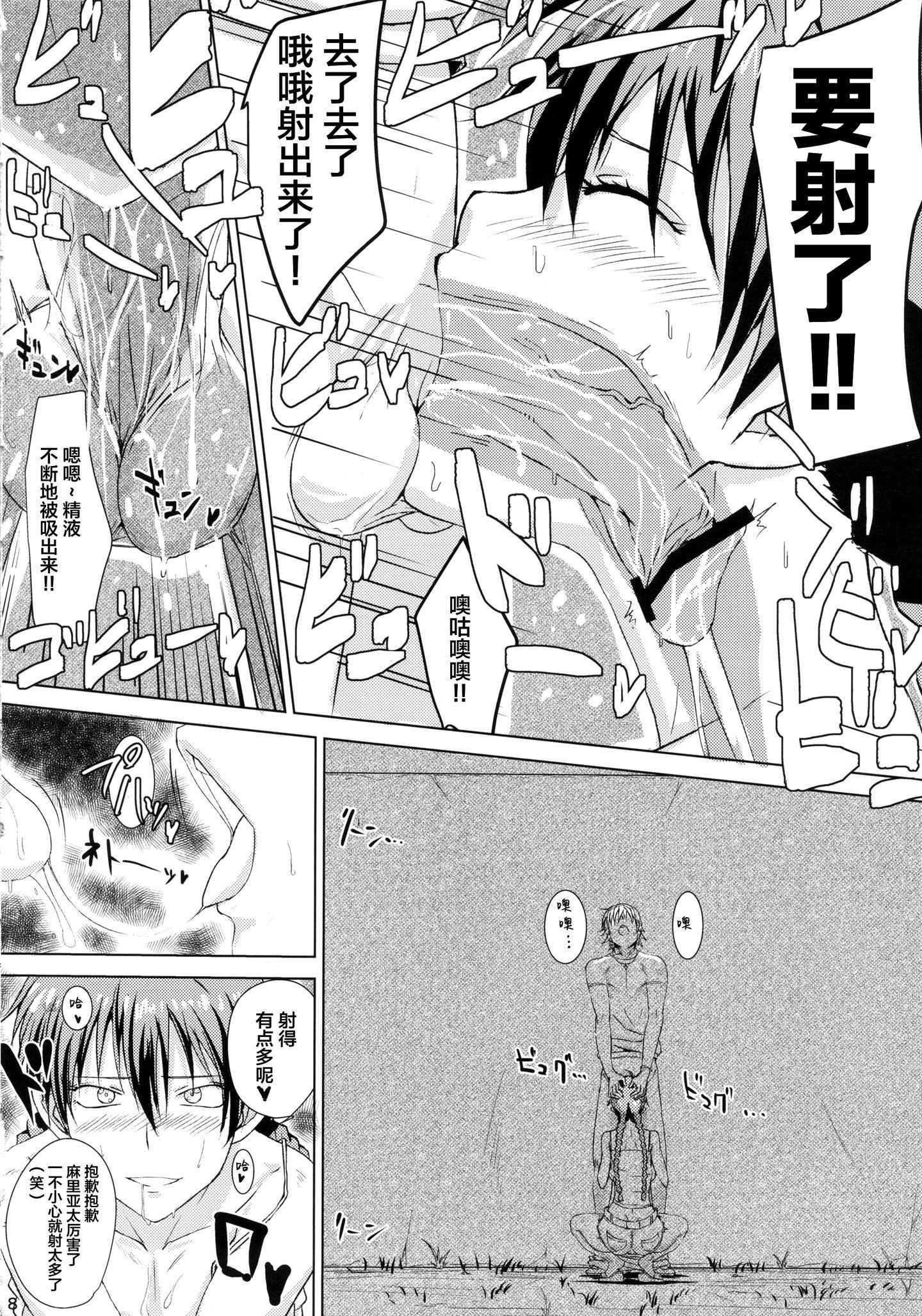 momokan_10