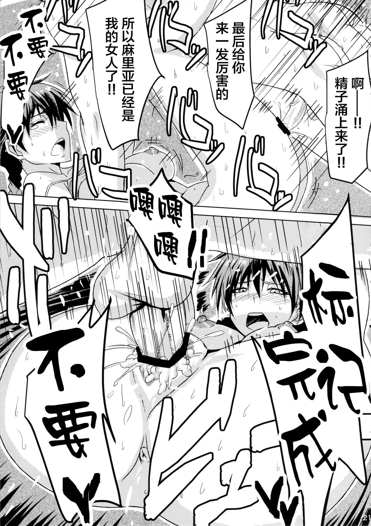 momokan_23