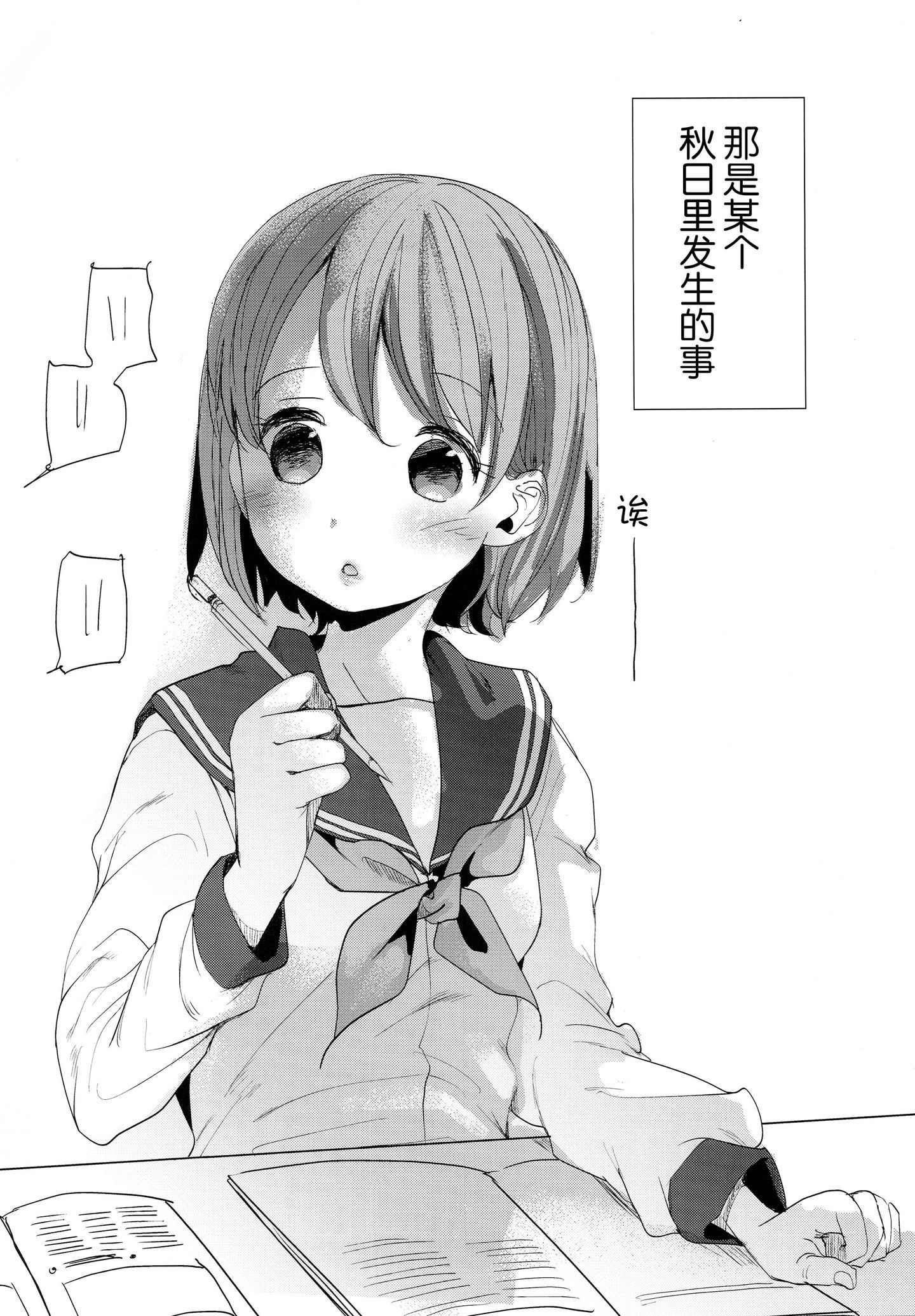 006