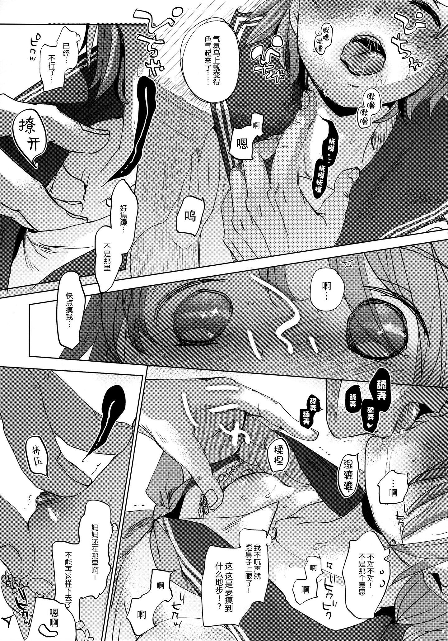 014