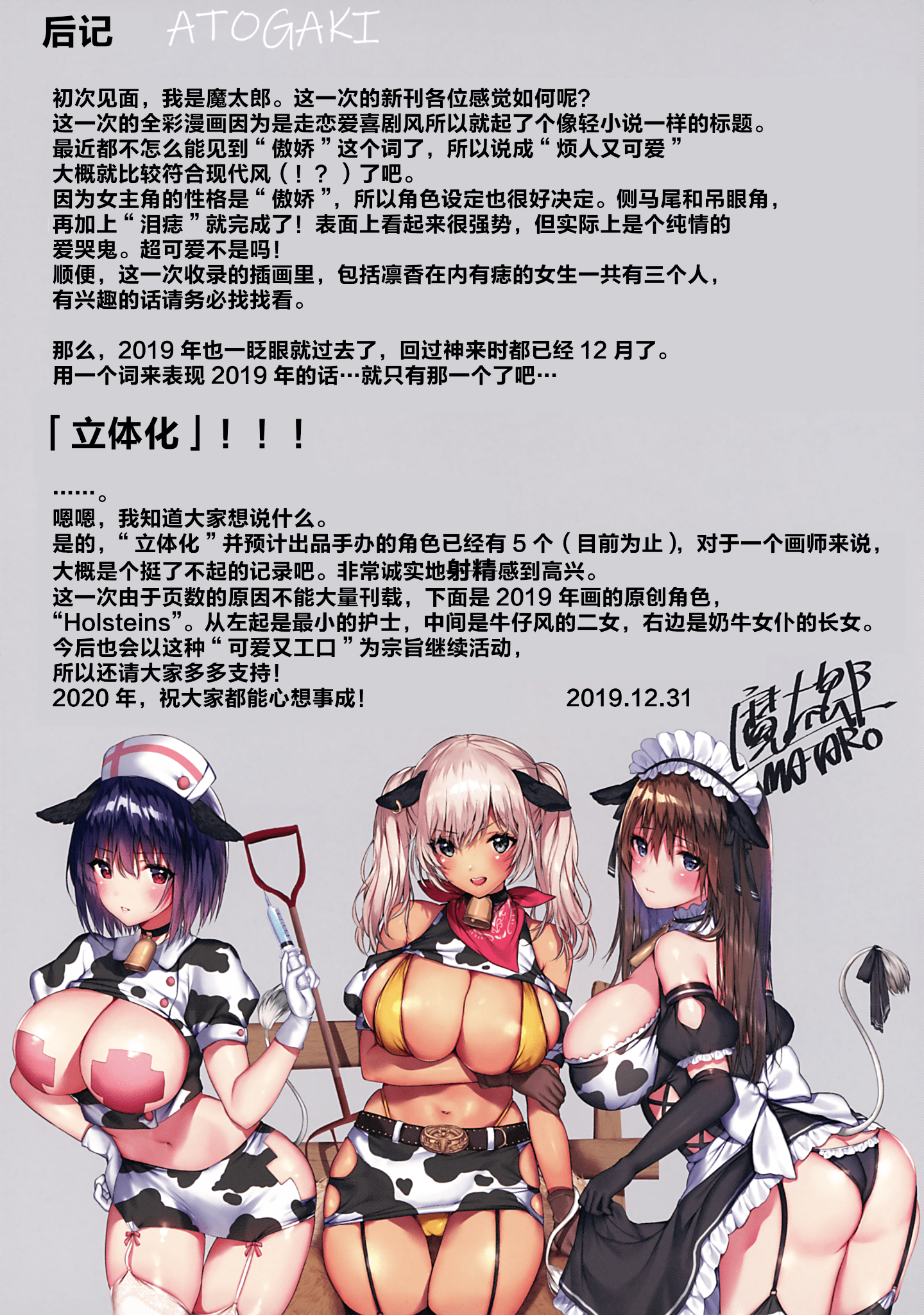 020