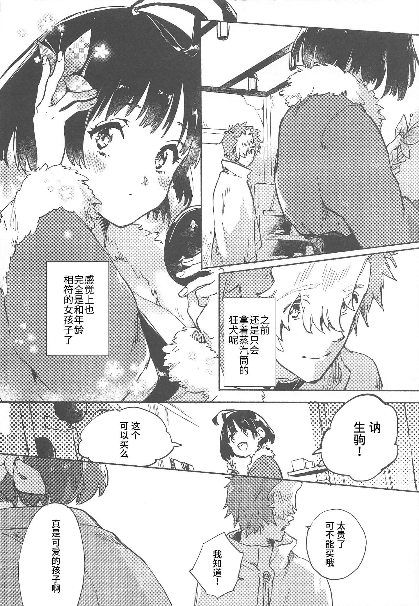 003