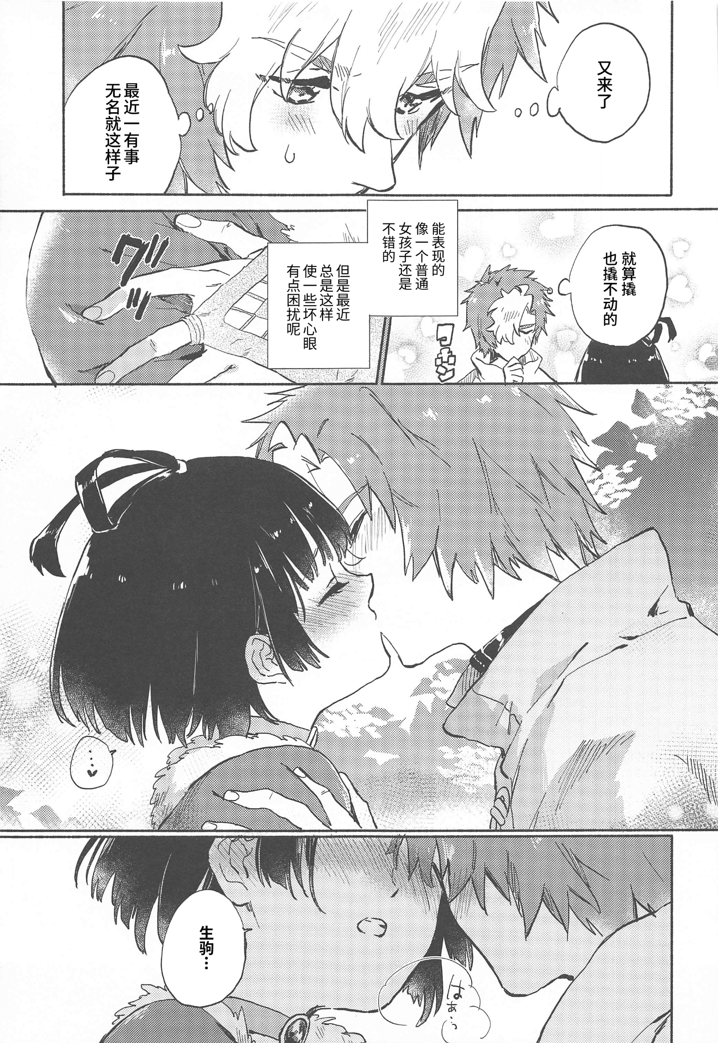 006
