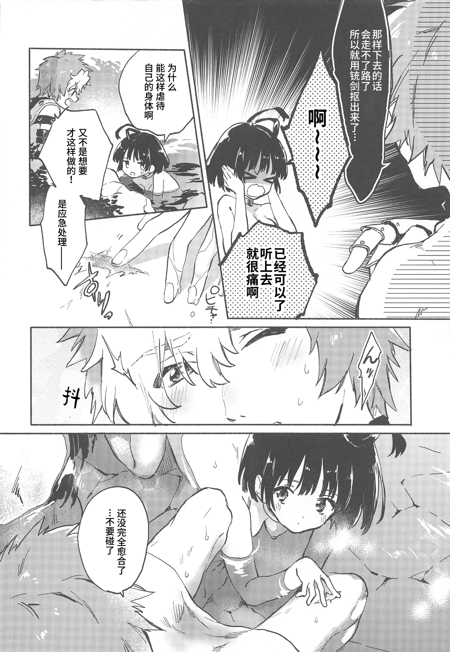 013