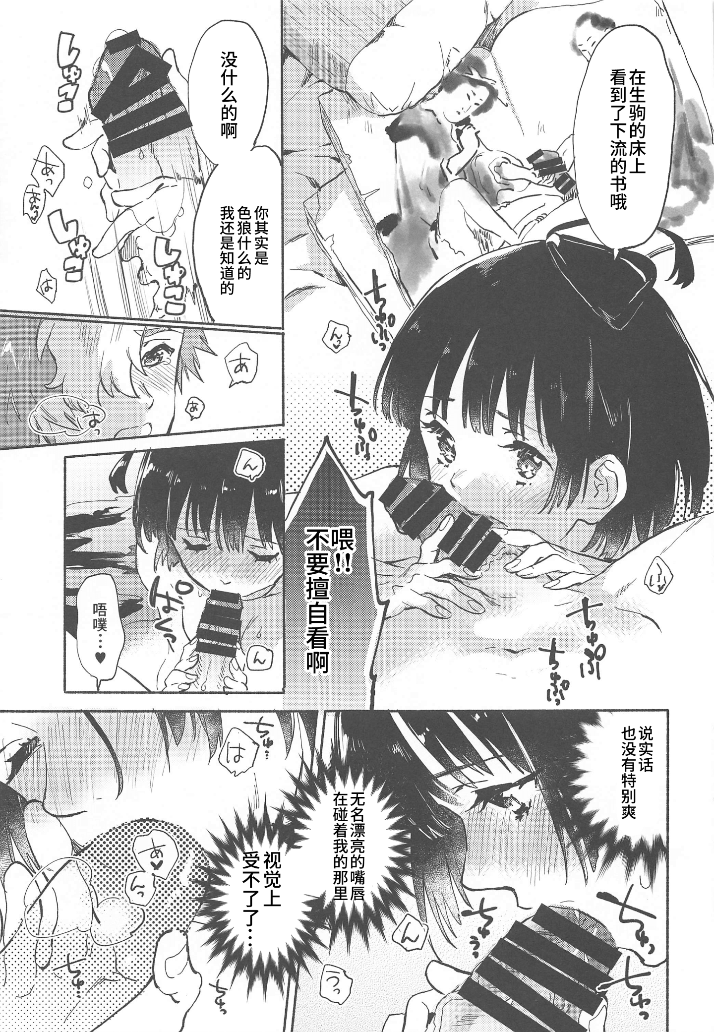 016