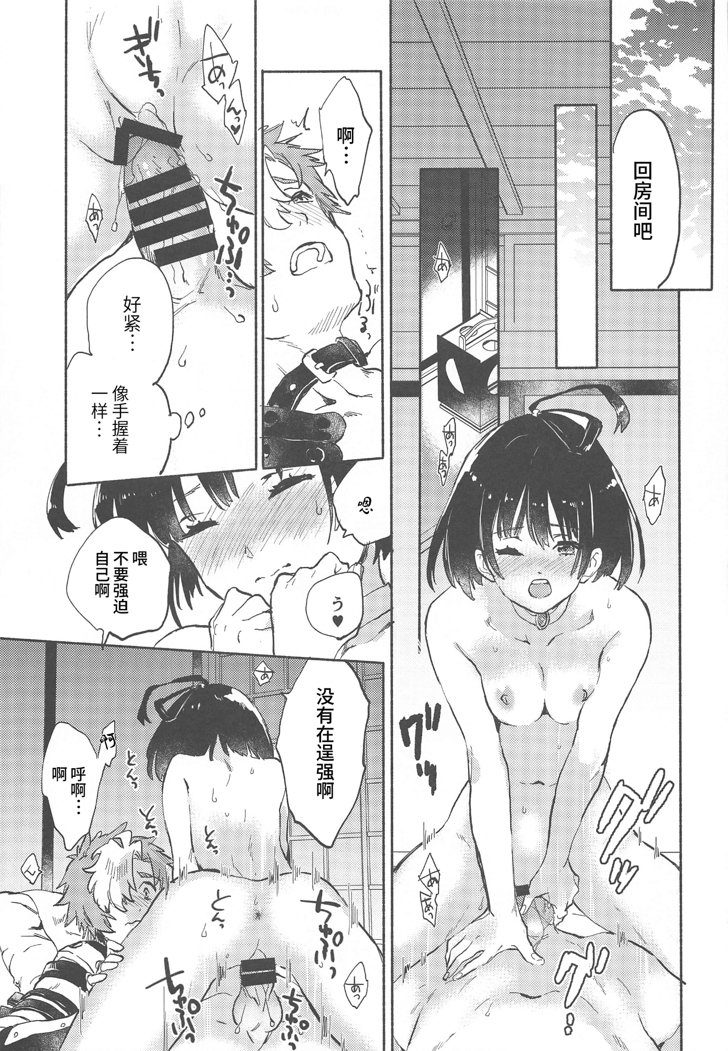 020