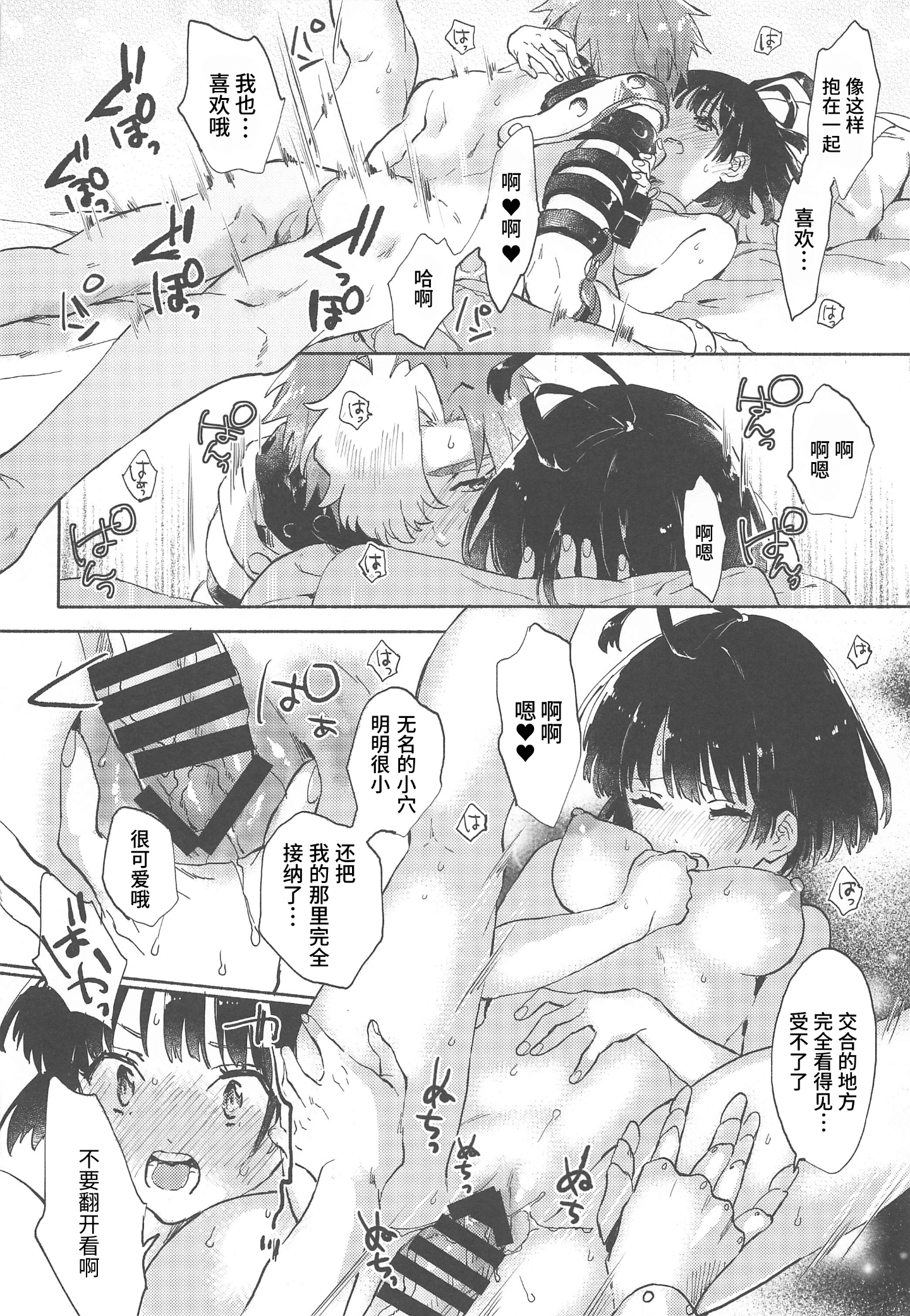 023