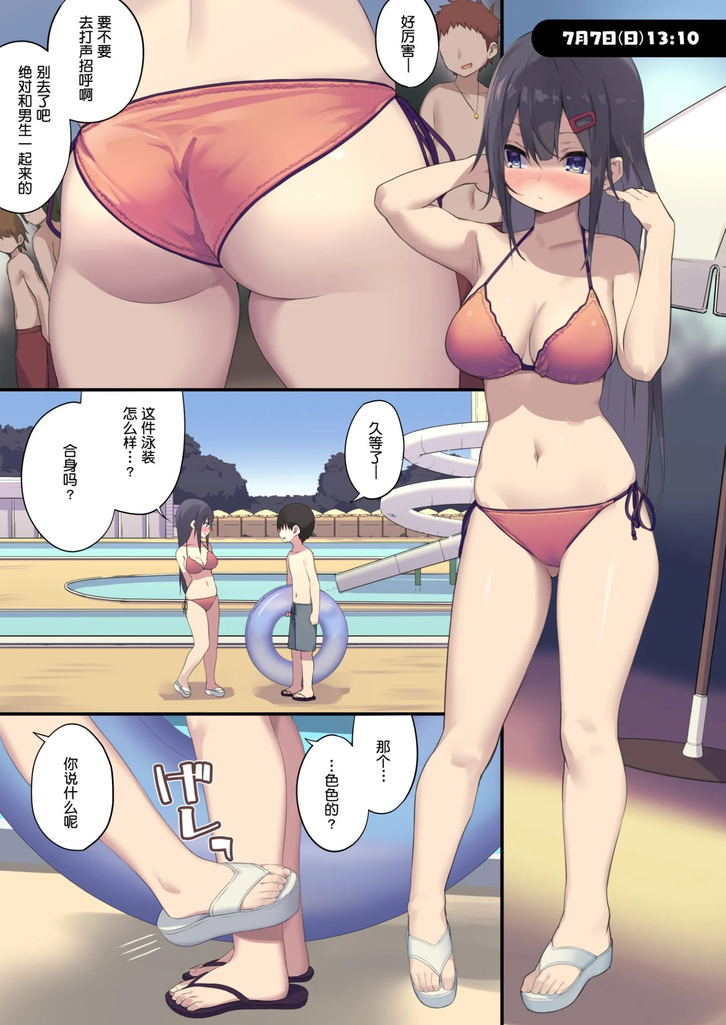 003