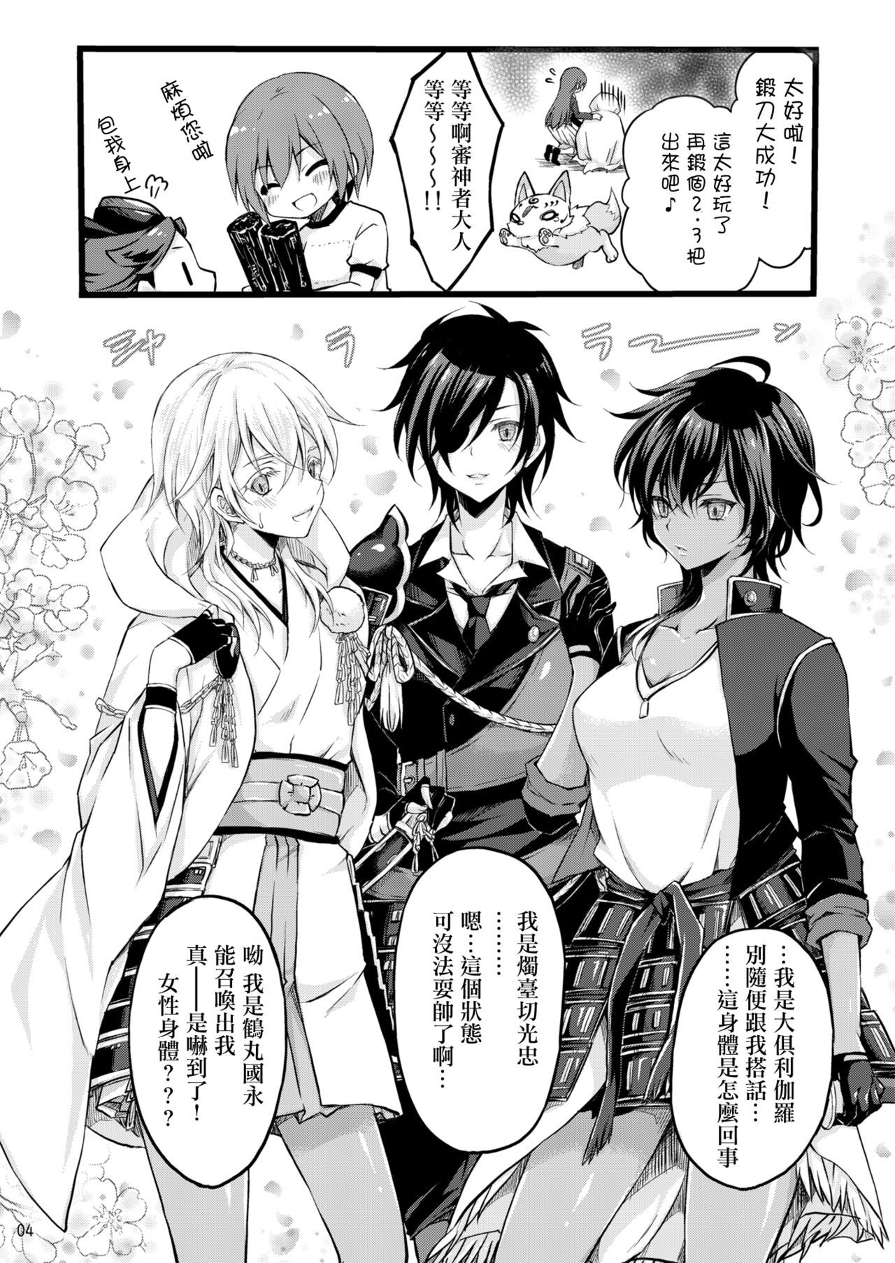 05