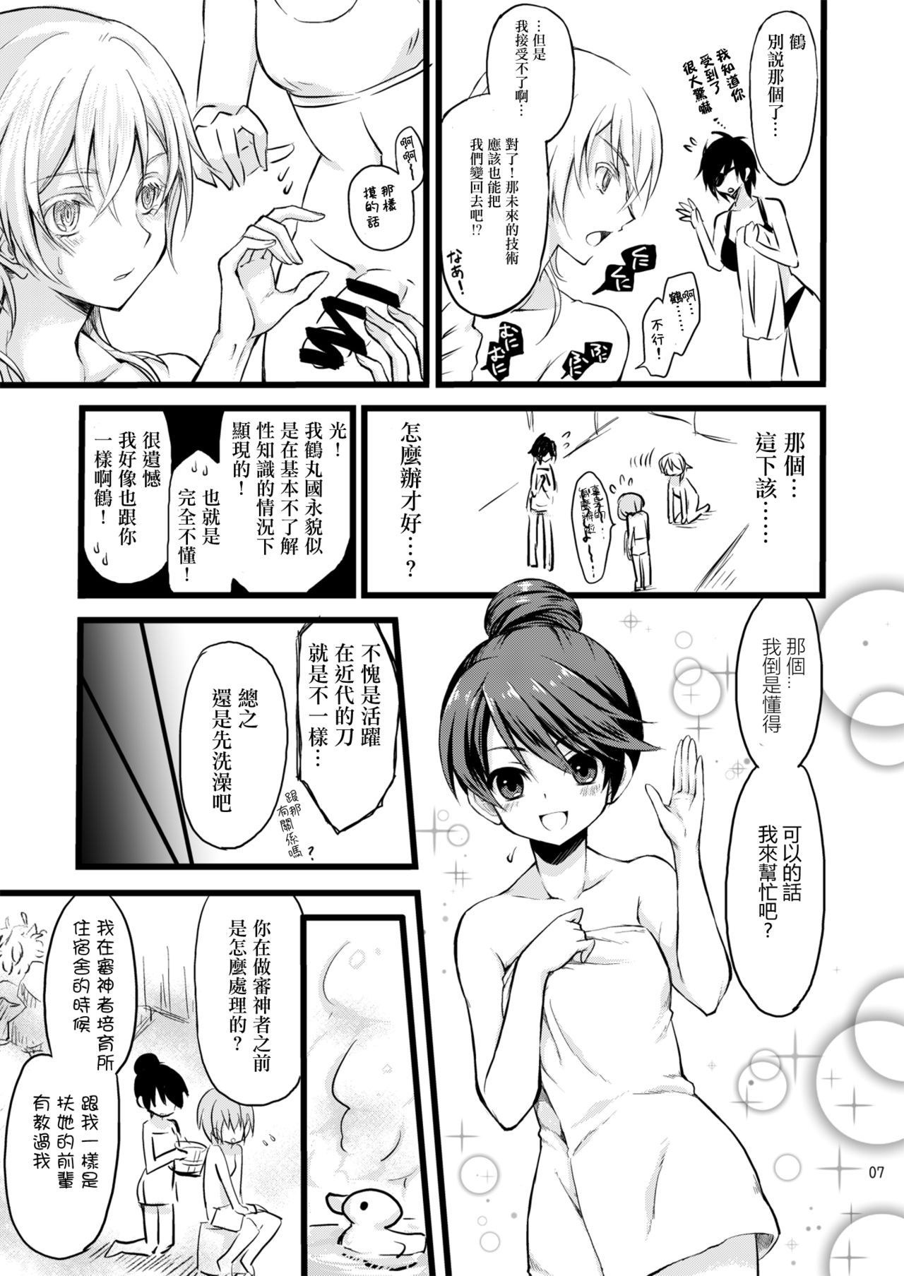 08