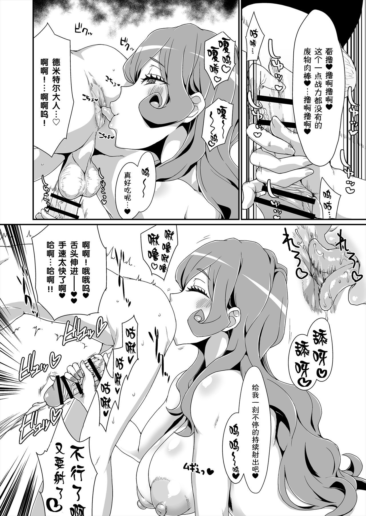 09