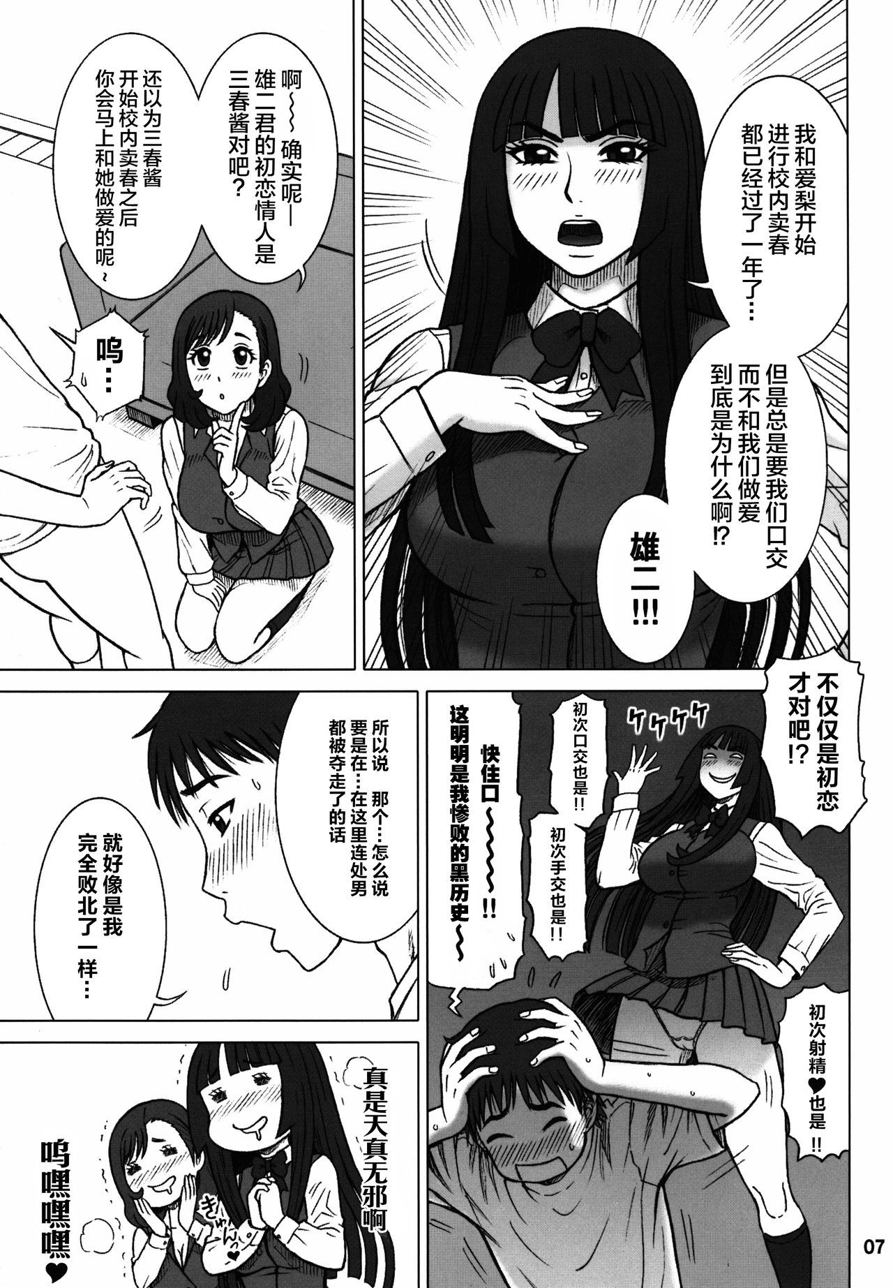 06