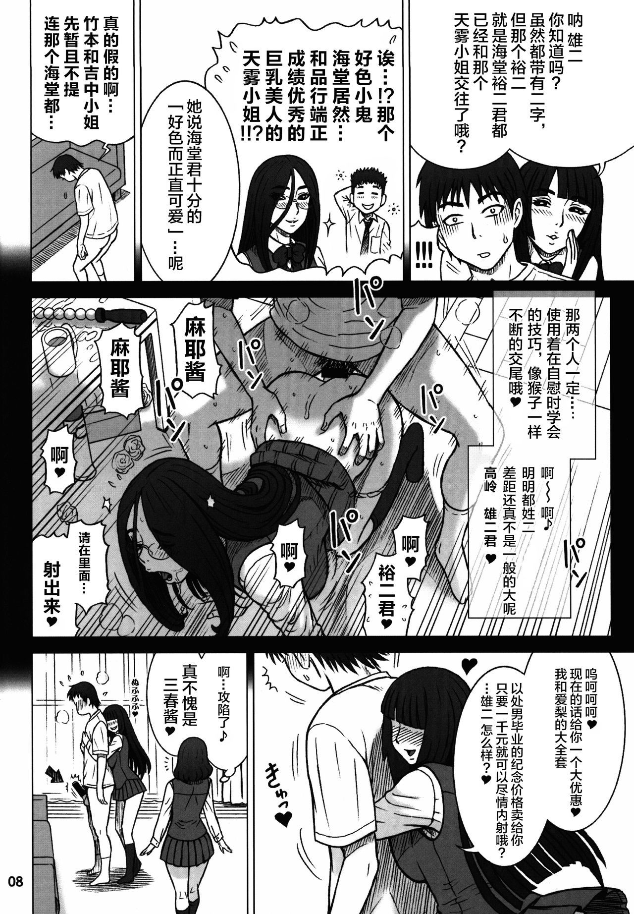 07