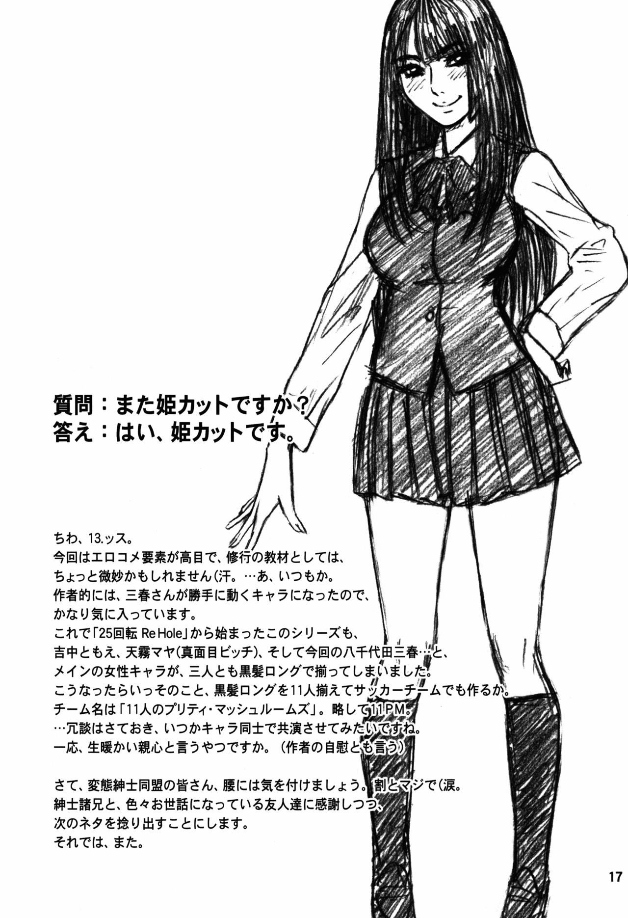 16