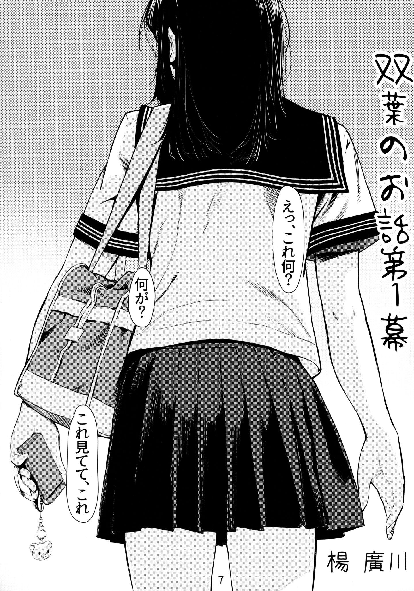 06