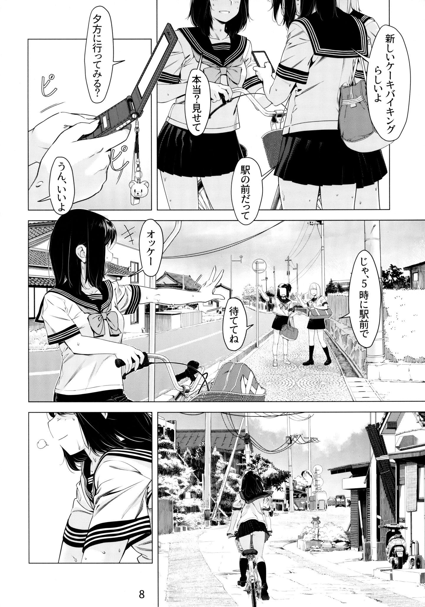 07