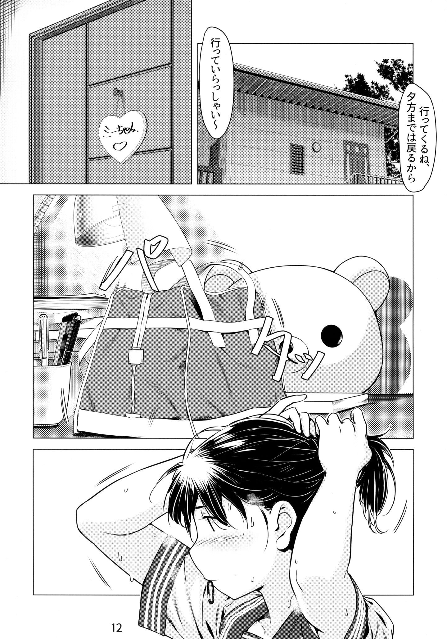 11