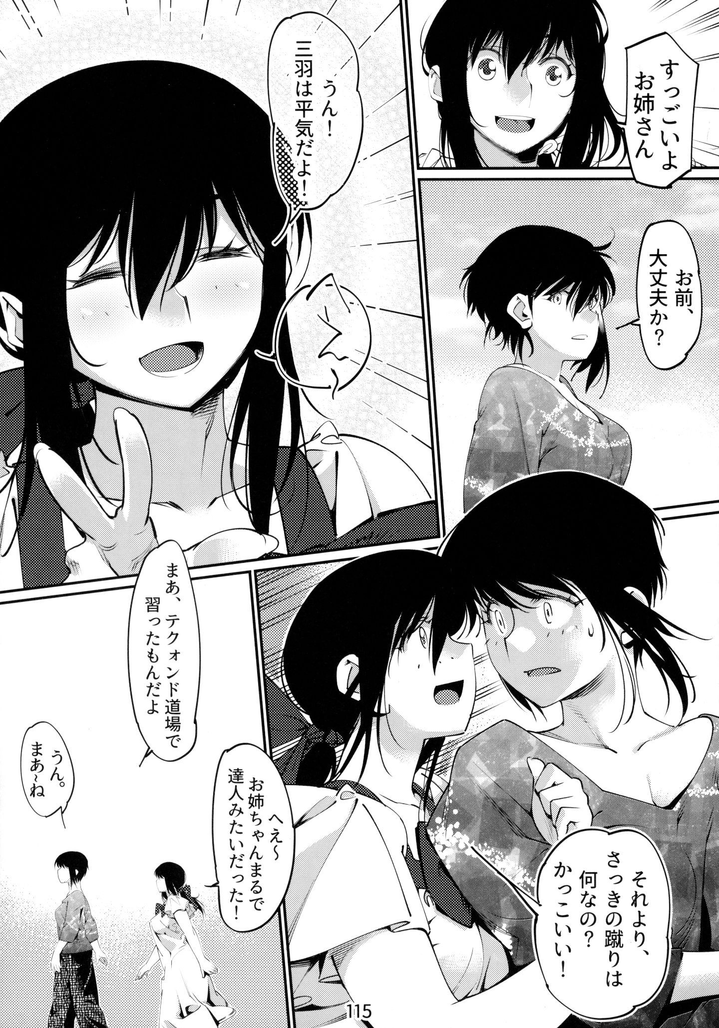 114