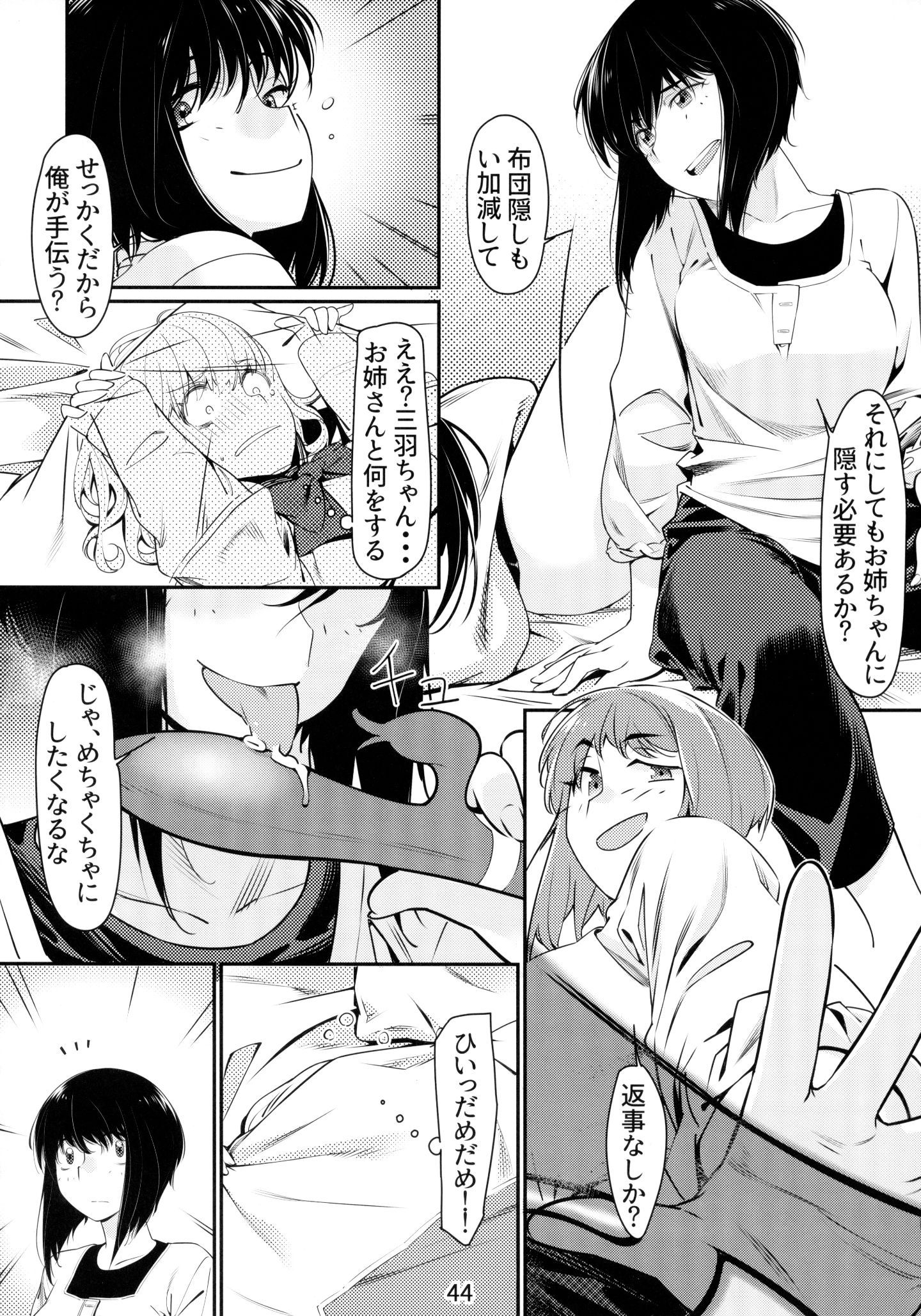 43