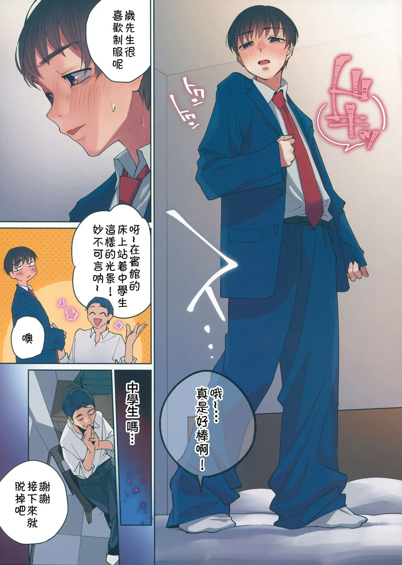 03